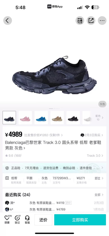 Balenciaga Track 3.0 Sneakers