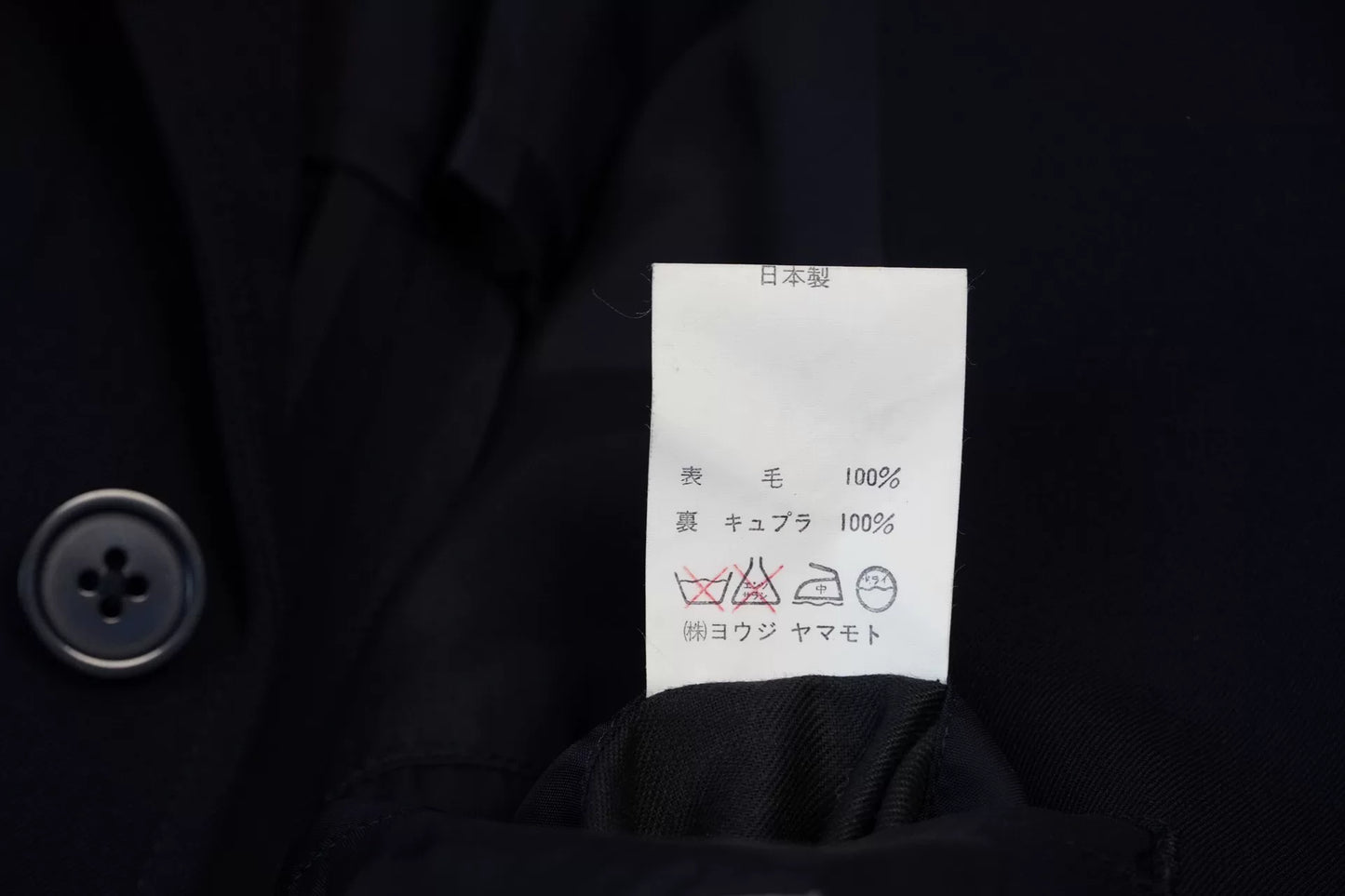 Yohji Yamamoto Embroidered Jacket 90SS