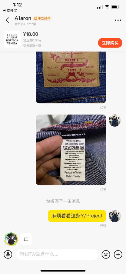 layered 3D twisted denim long pants