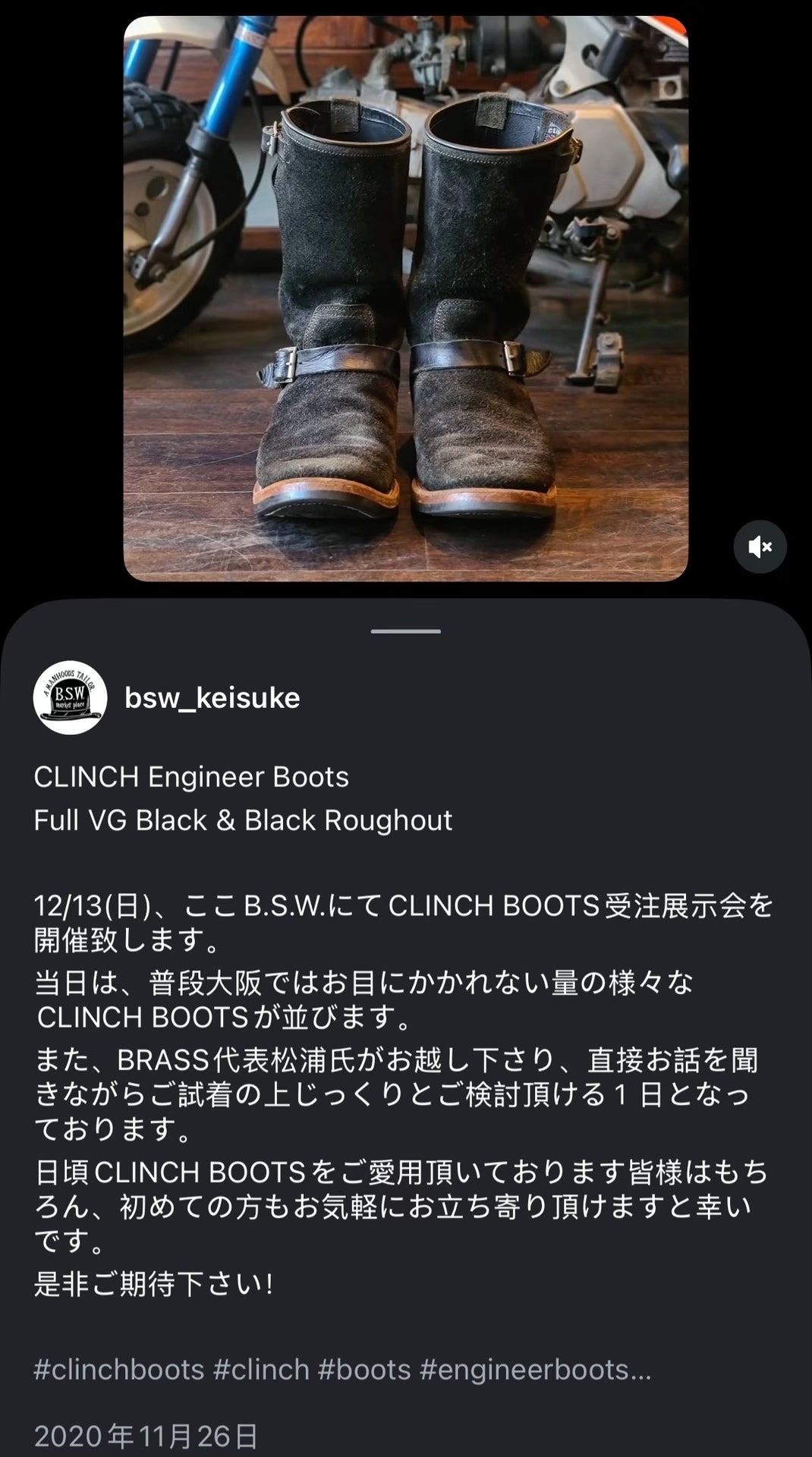 Clinch x BSW Black Roughout Engineer Boots
