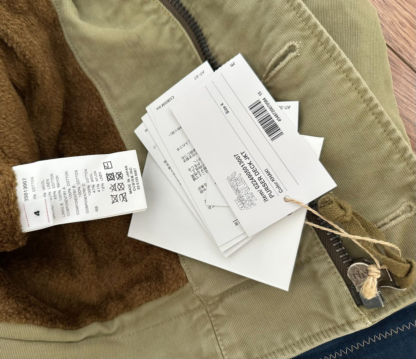 visvim ict purser deck jacket khaki