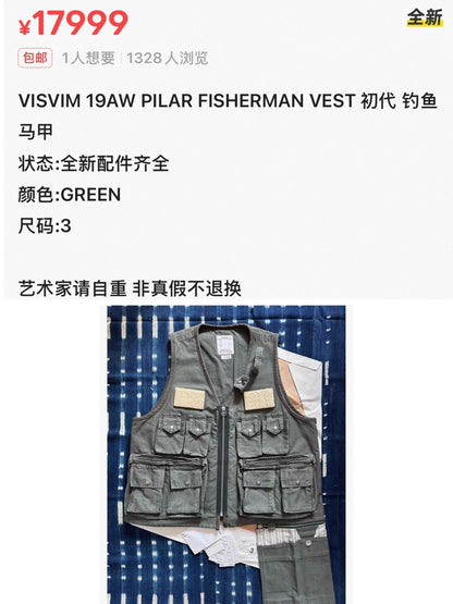 VISVIM 19AW PILAR FISHERMAN VEST