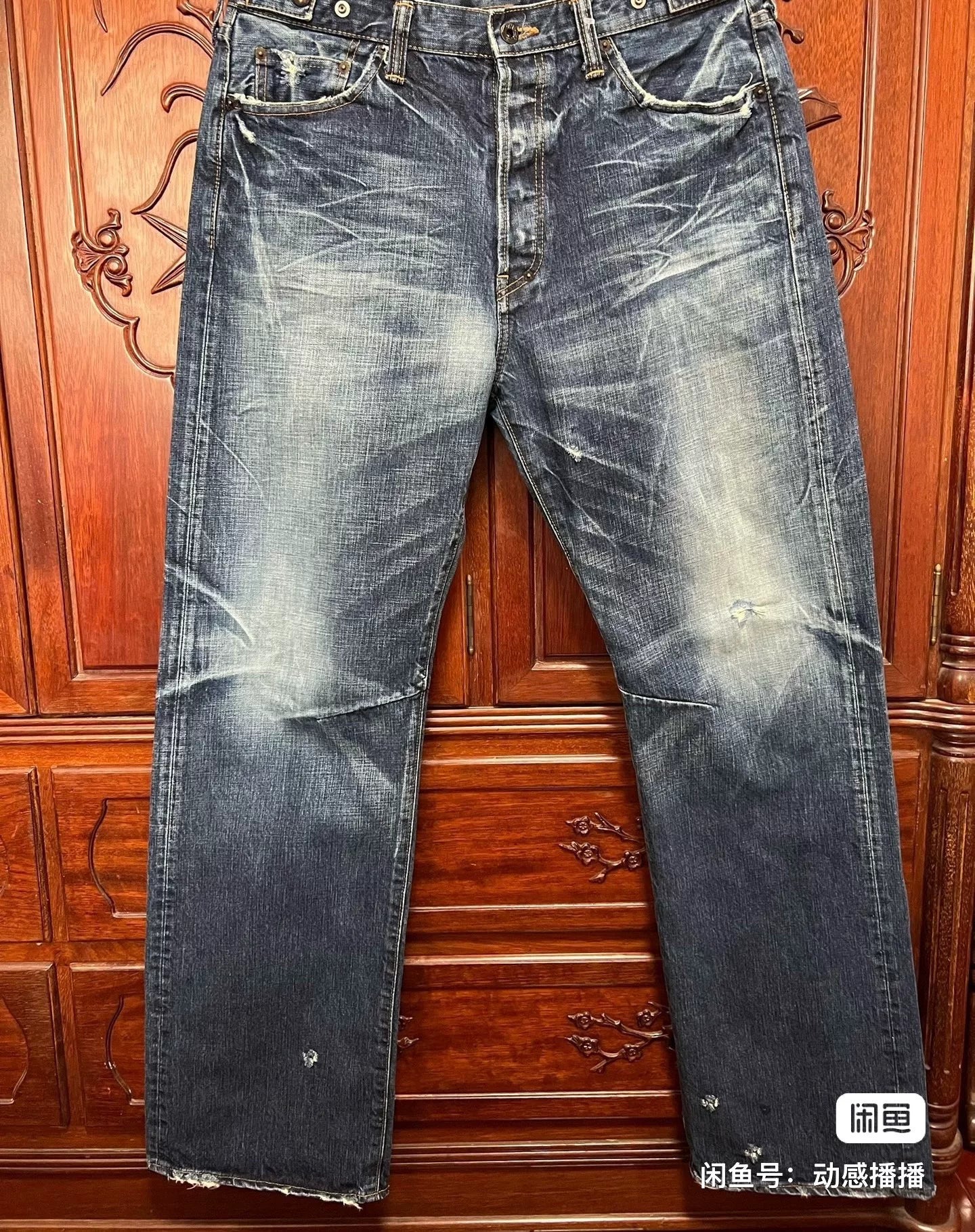 PRPS Men's Wide-Leg Denim Jeans
