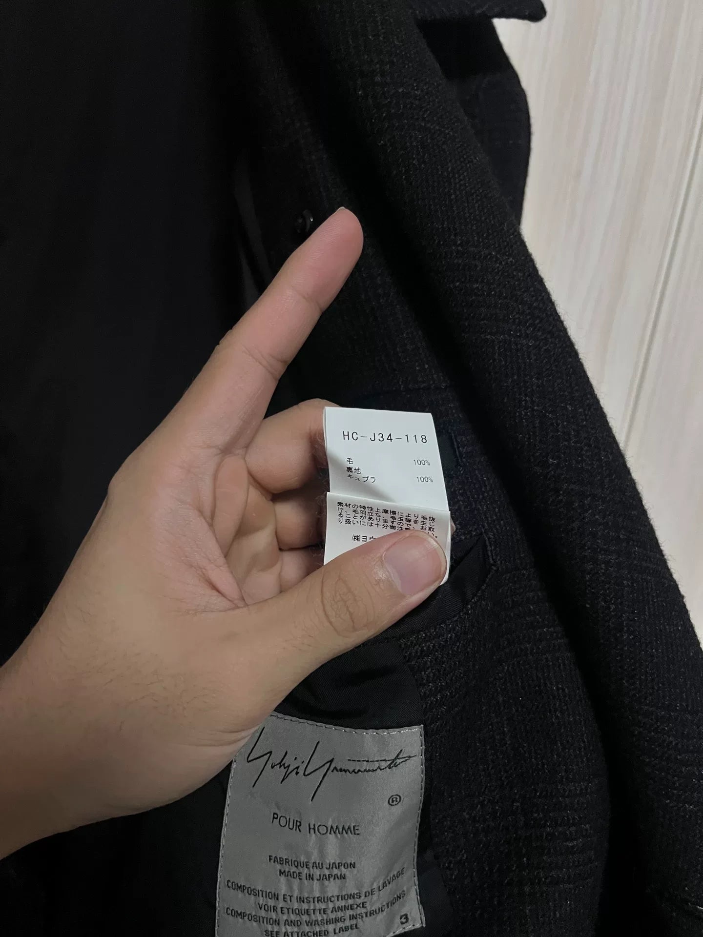 Yohji Yamamoto Military Style Coat