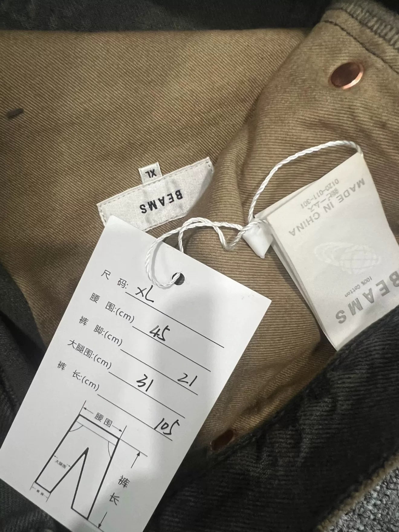 Beams 23ss Vintage Washed Jeans