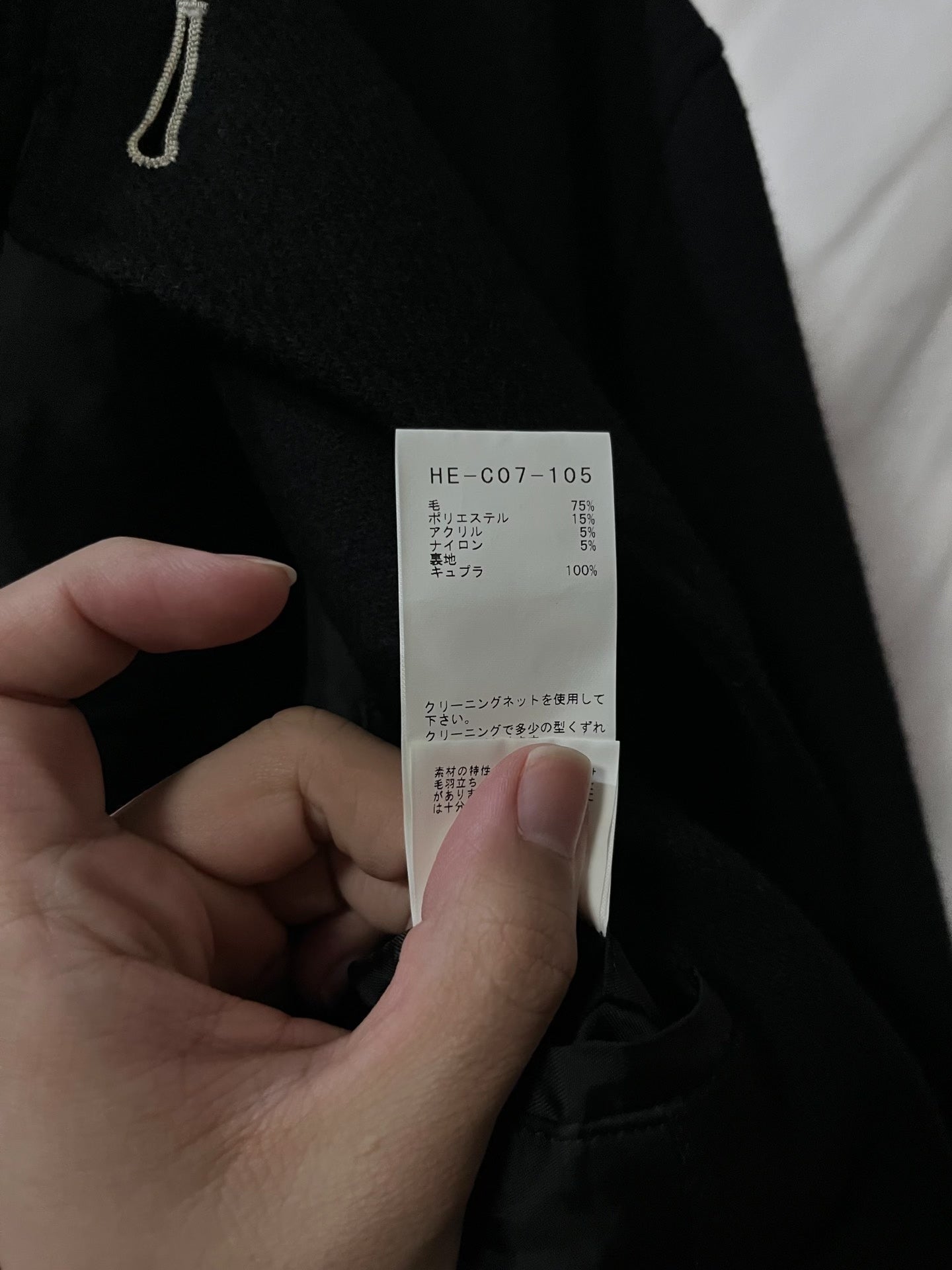 Yohji Yamamoto 22AW Flannel Stand Collar Coat