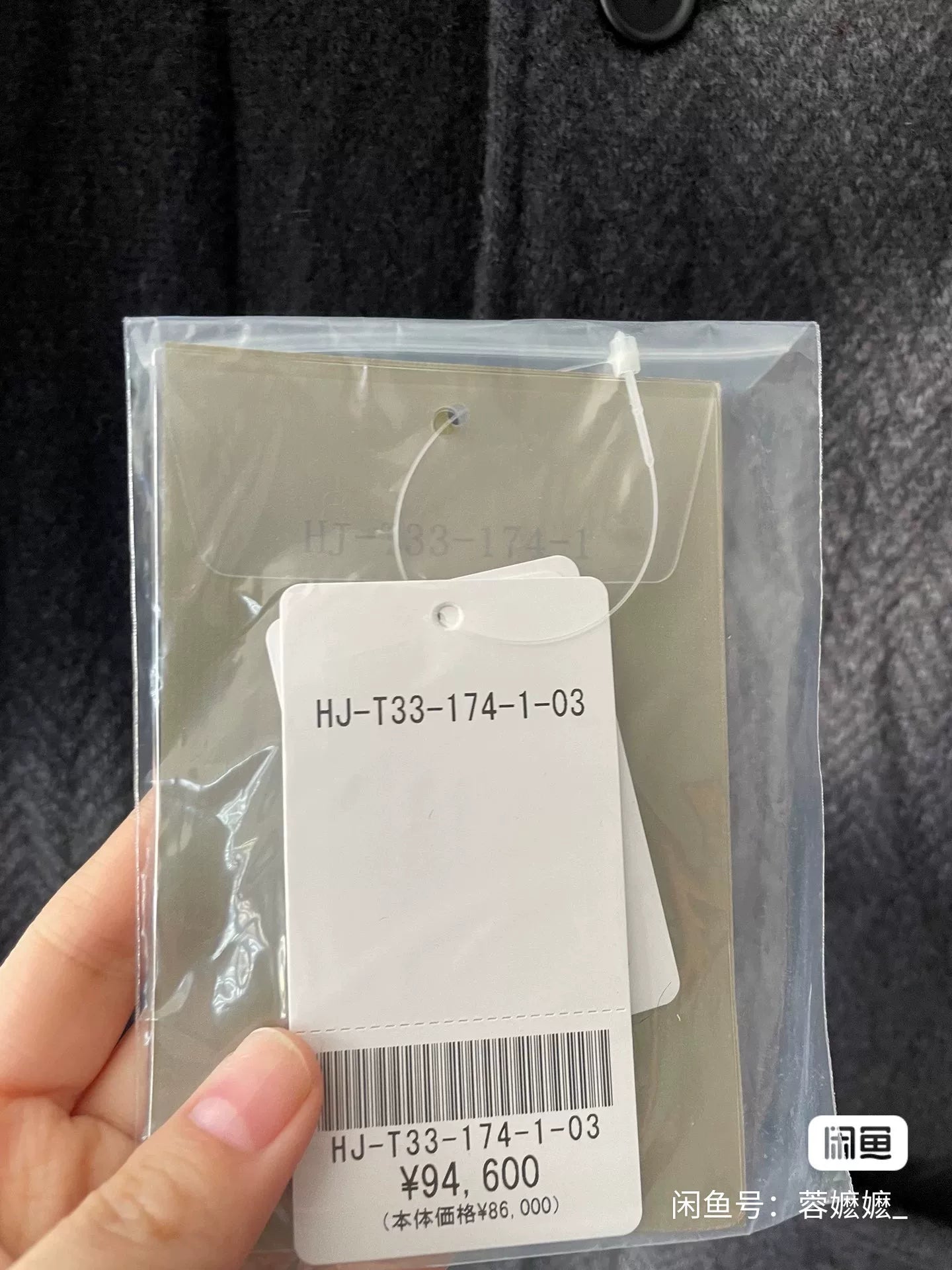 Yohji Yamamoto Cashmere Short Blazer