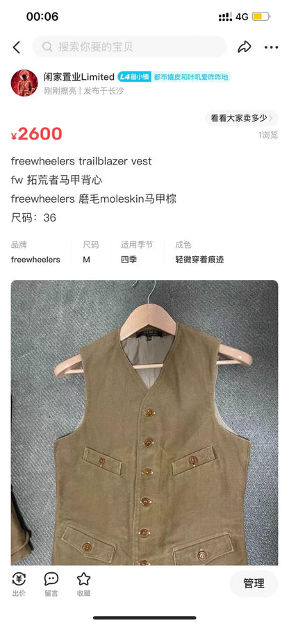 brown hunting coat and vest set