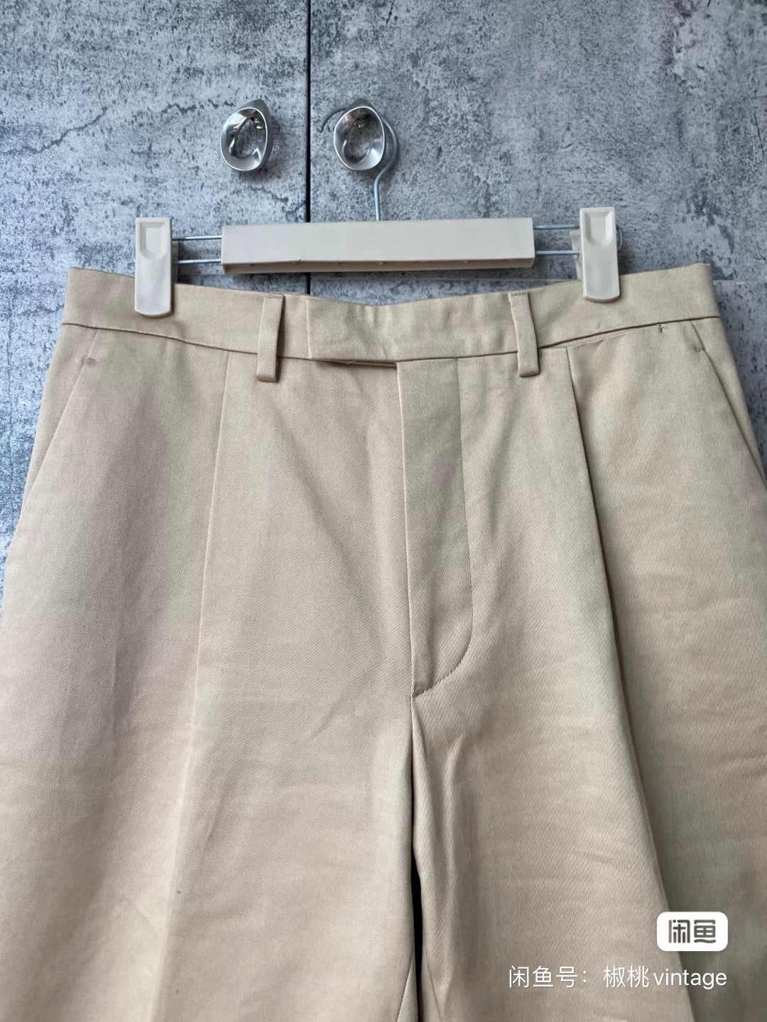 Prada Beige Straight Leg Trousers for Men