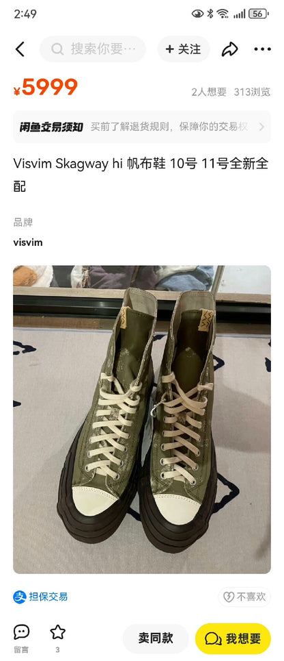 visvim skagway hi g.patten canvas shoes