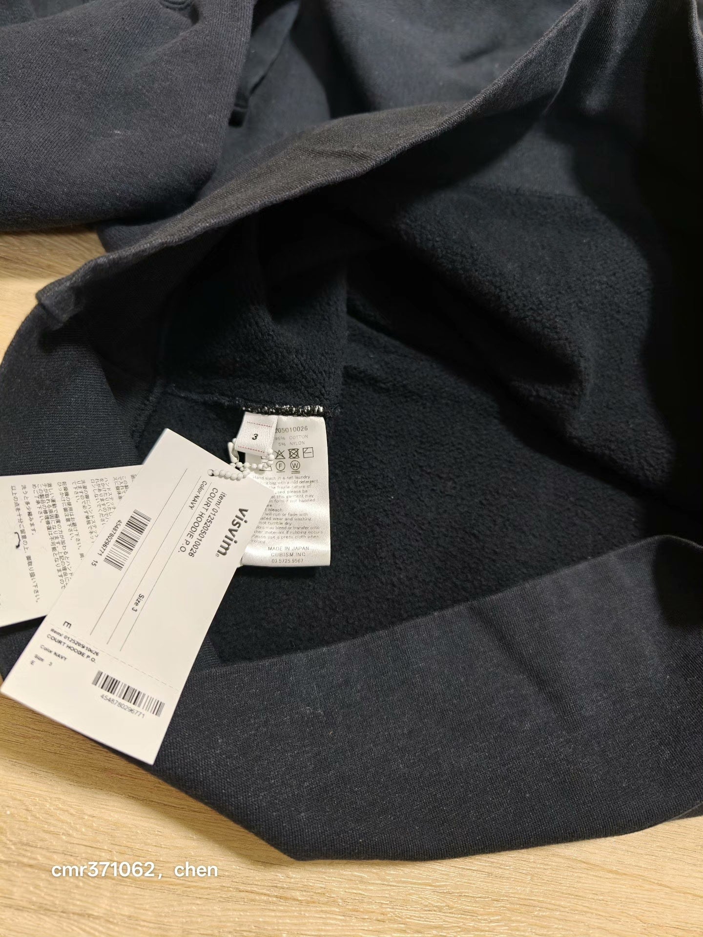VISVIM 25AW COURT HOODIE P.O