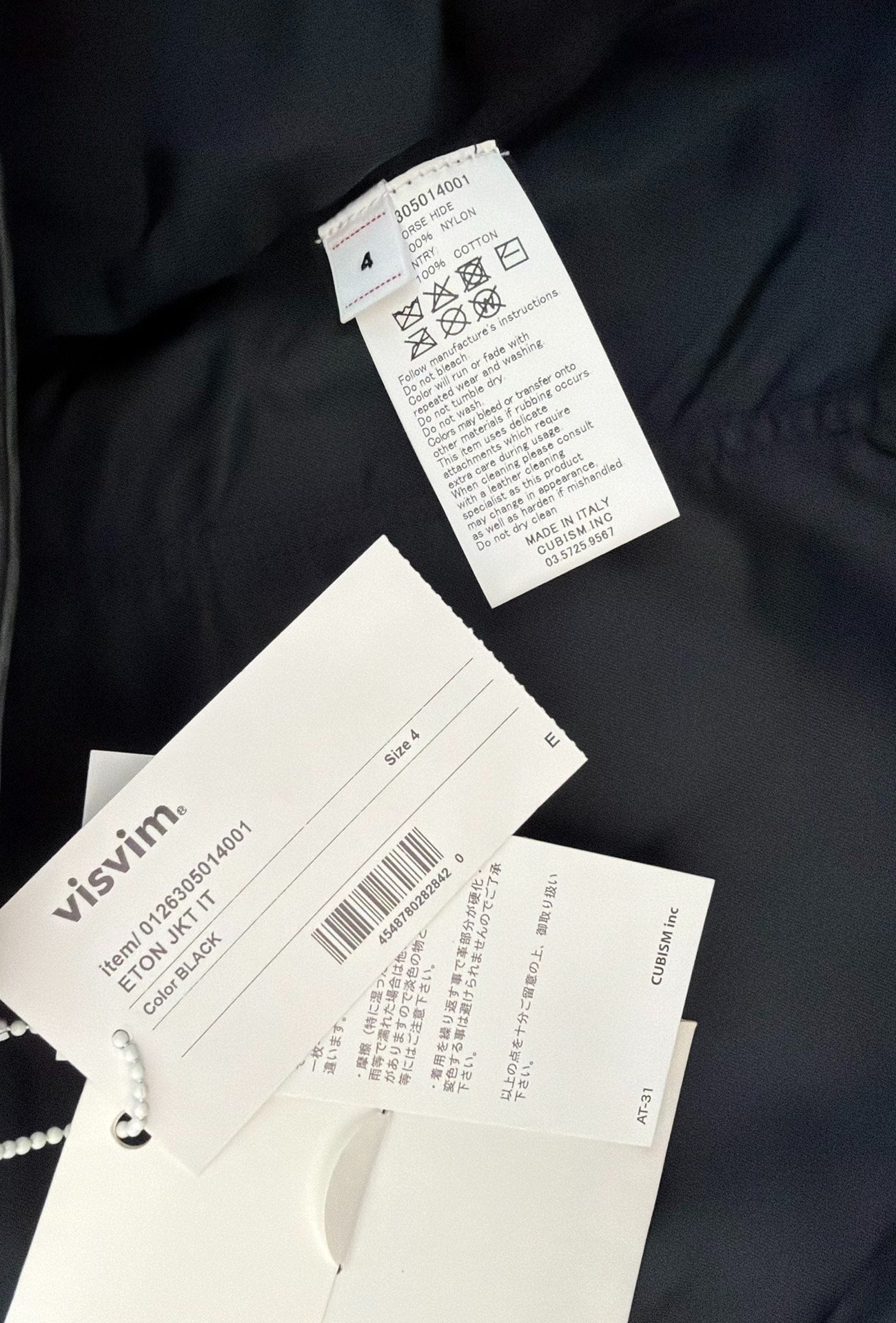 VISVIM 26SS ETON JKT Horsehide
