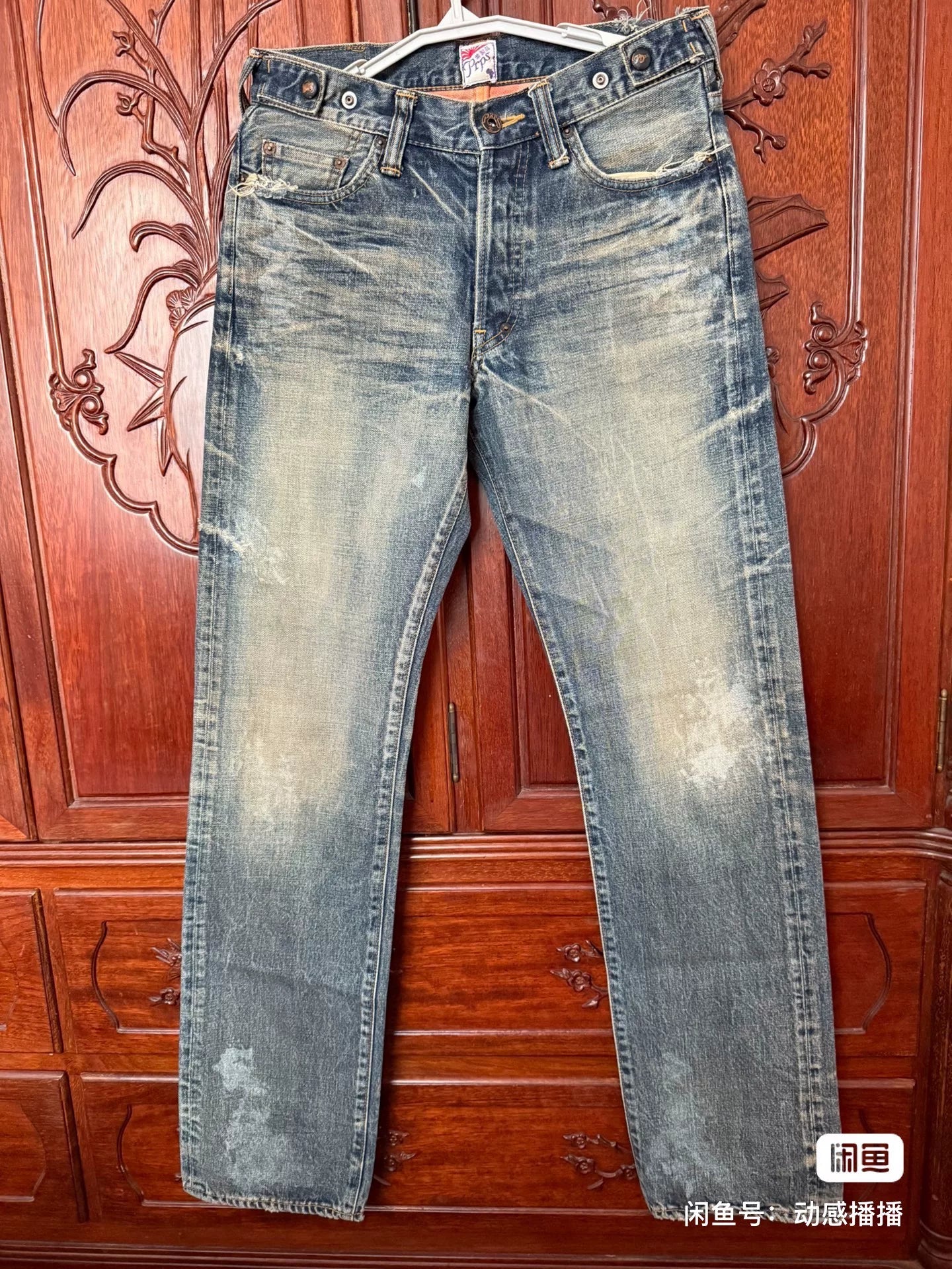 PRPS Men's Straight-Leg Jeans