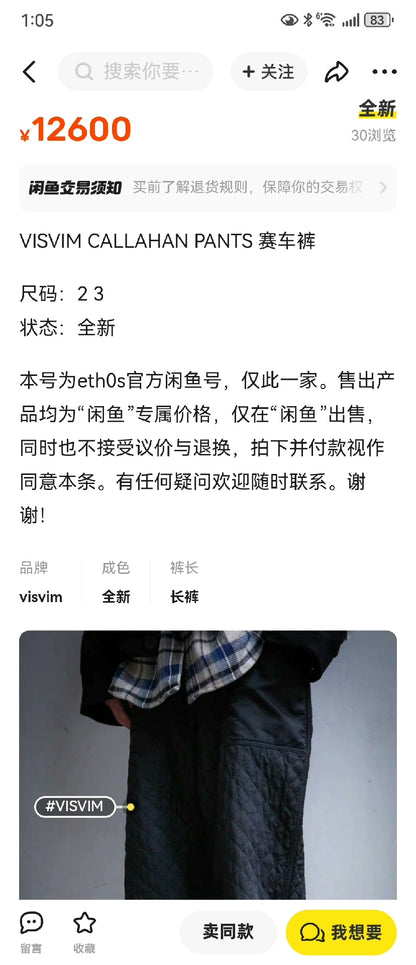 visvim callahan pants black casual trousers