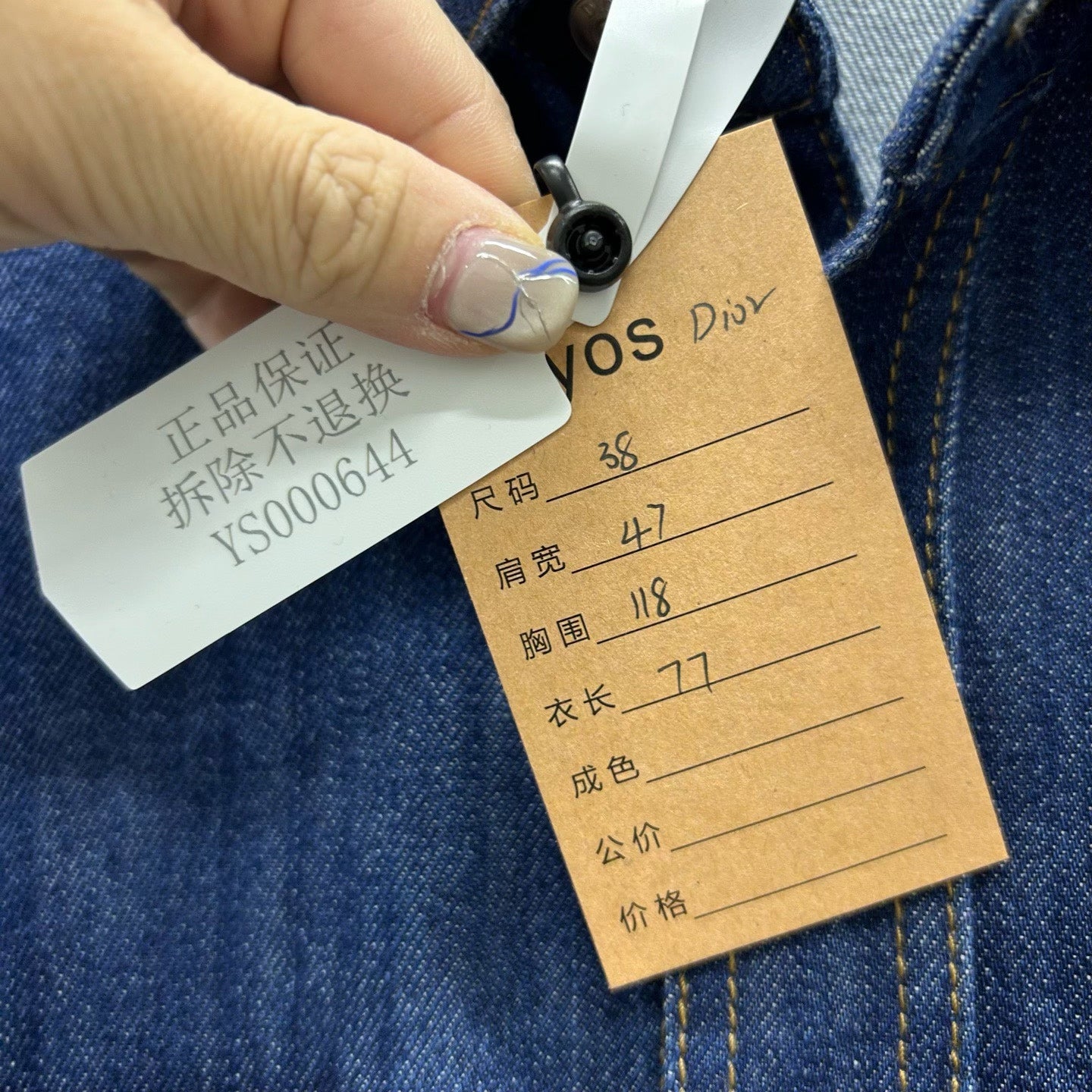 dior detachable zip embroidered denim jacket