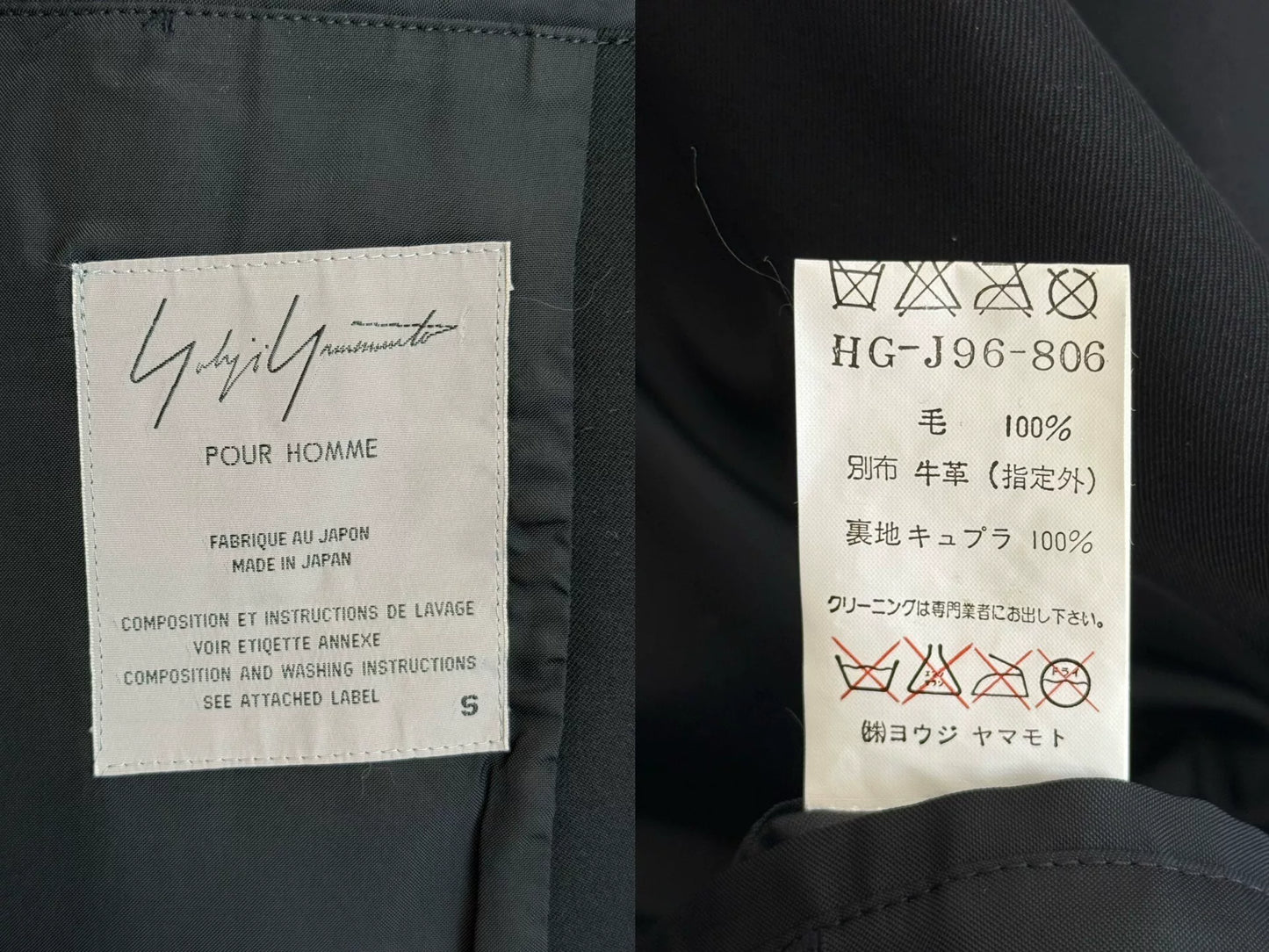 Yohji Yamamoto Leather Patch Jacket