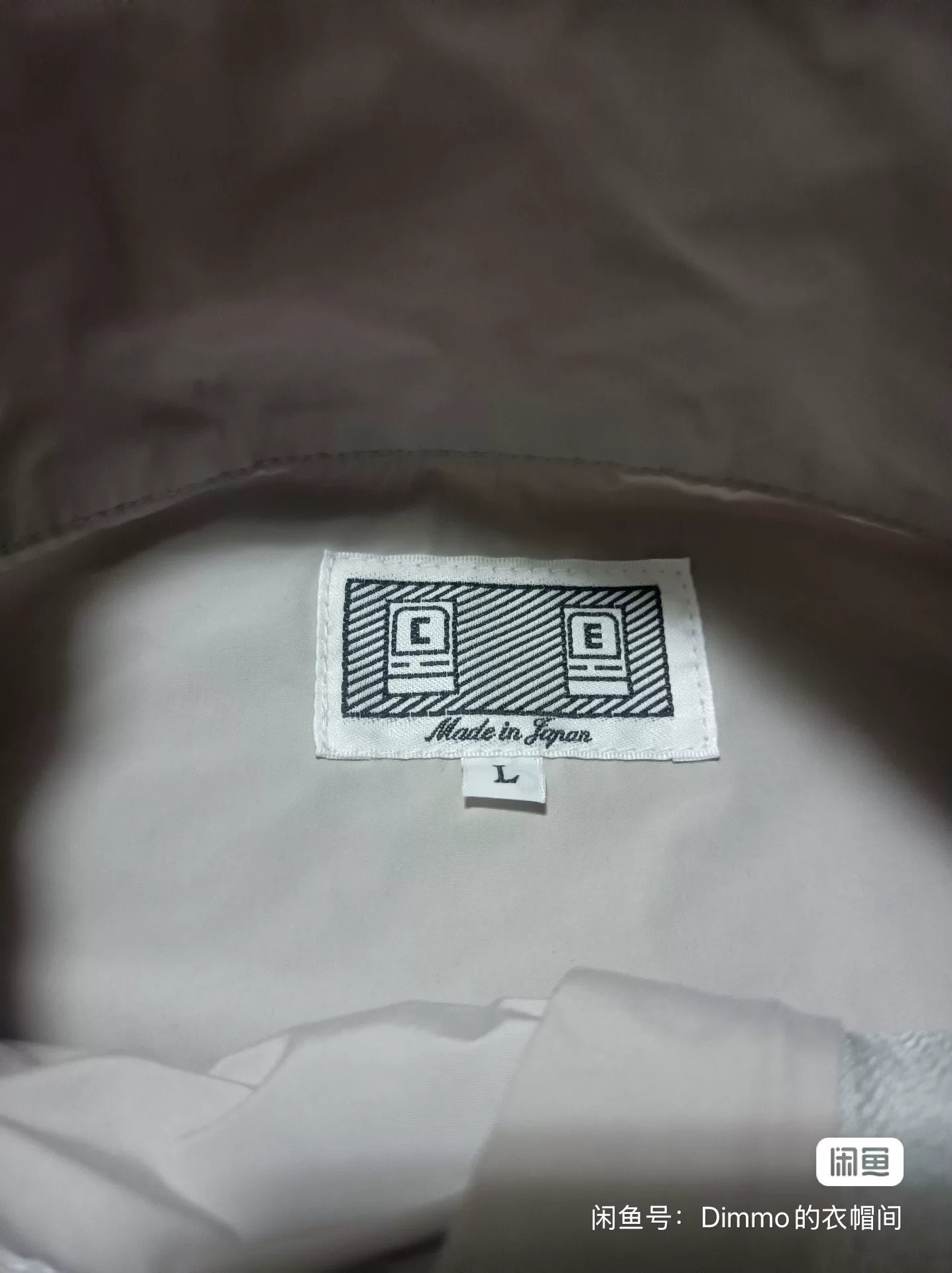CAV EMPT C.E 18SS Paneled Pullover