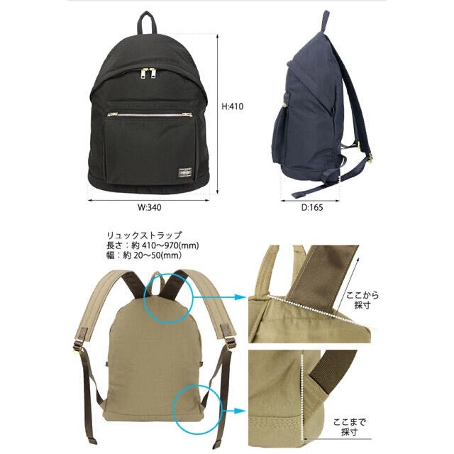 porter yoshida backpack daypack for daily use