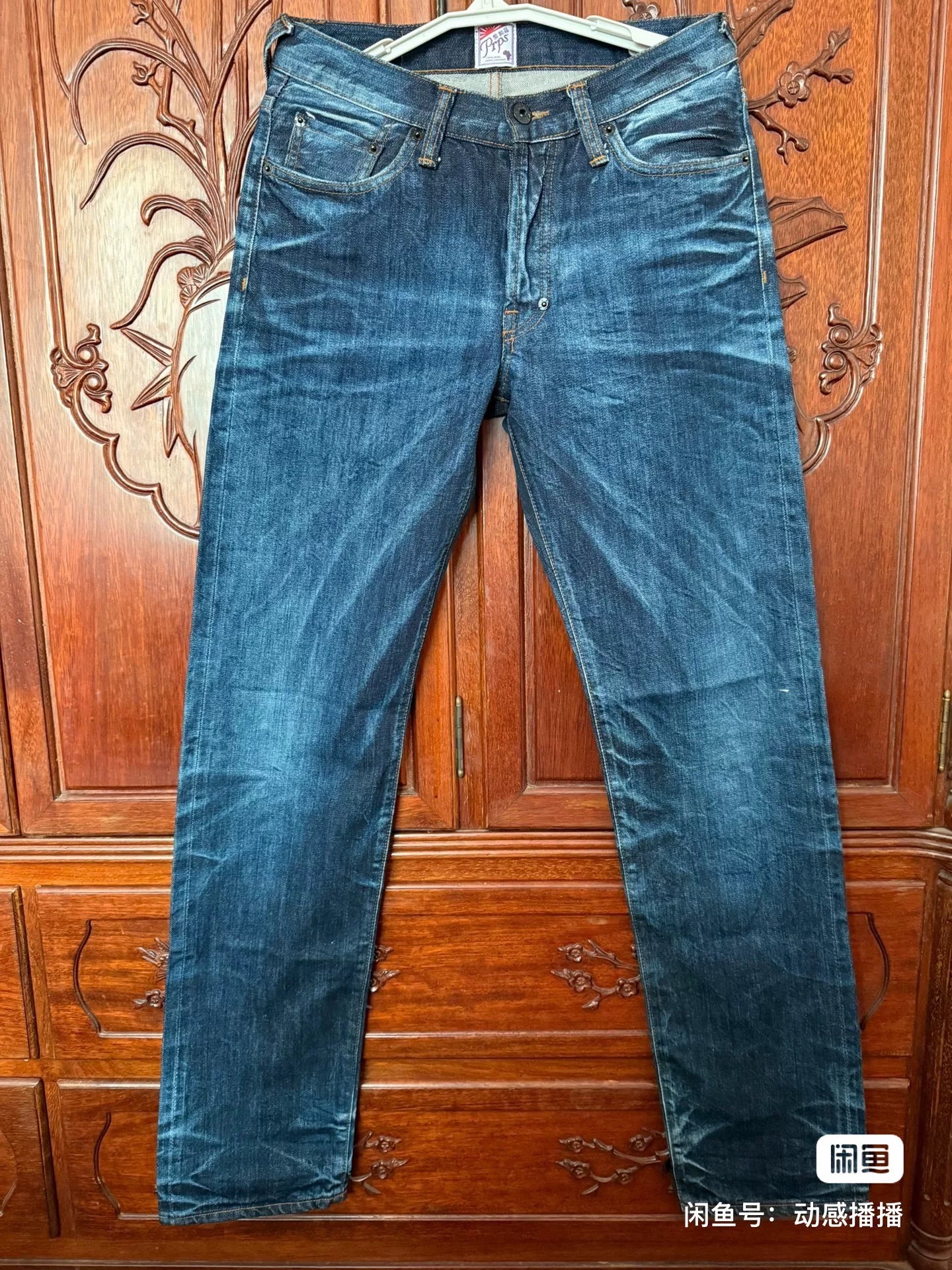 PRPS Blue Selvedge Denim Jeans W31