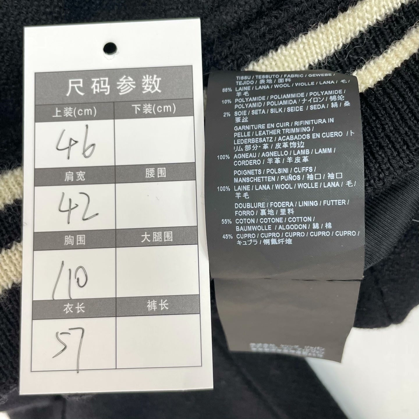 Saint Laurent Teddy Varsity Jacket