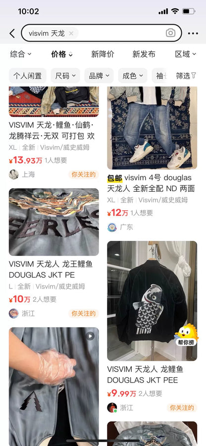 visvim douglas jacket reversible bomber