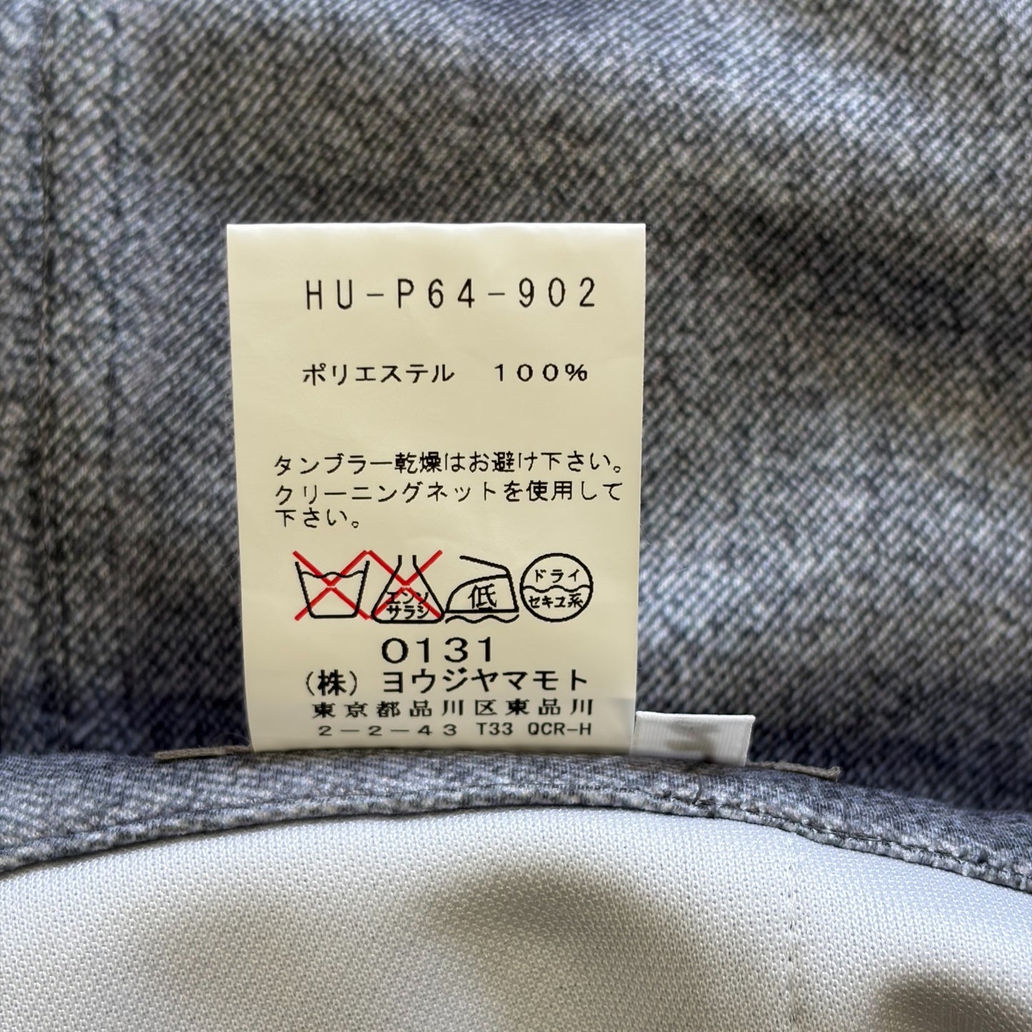 Yohji Yamamoto 15SS Gray Fake Pocket Trousers