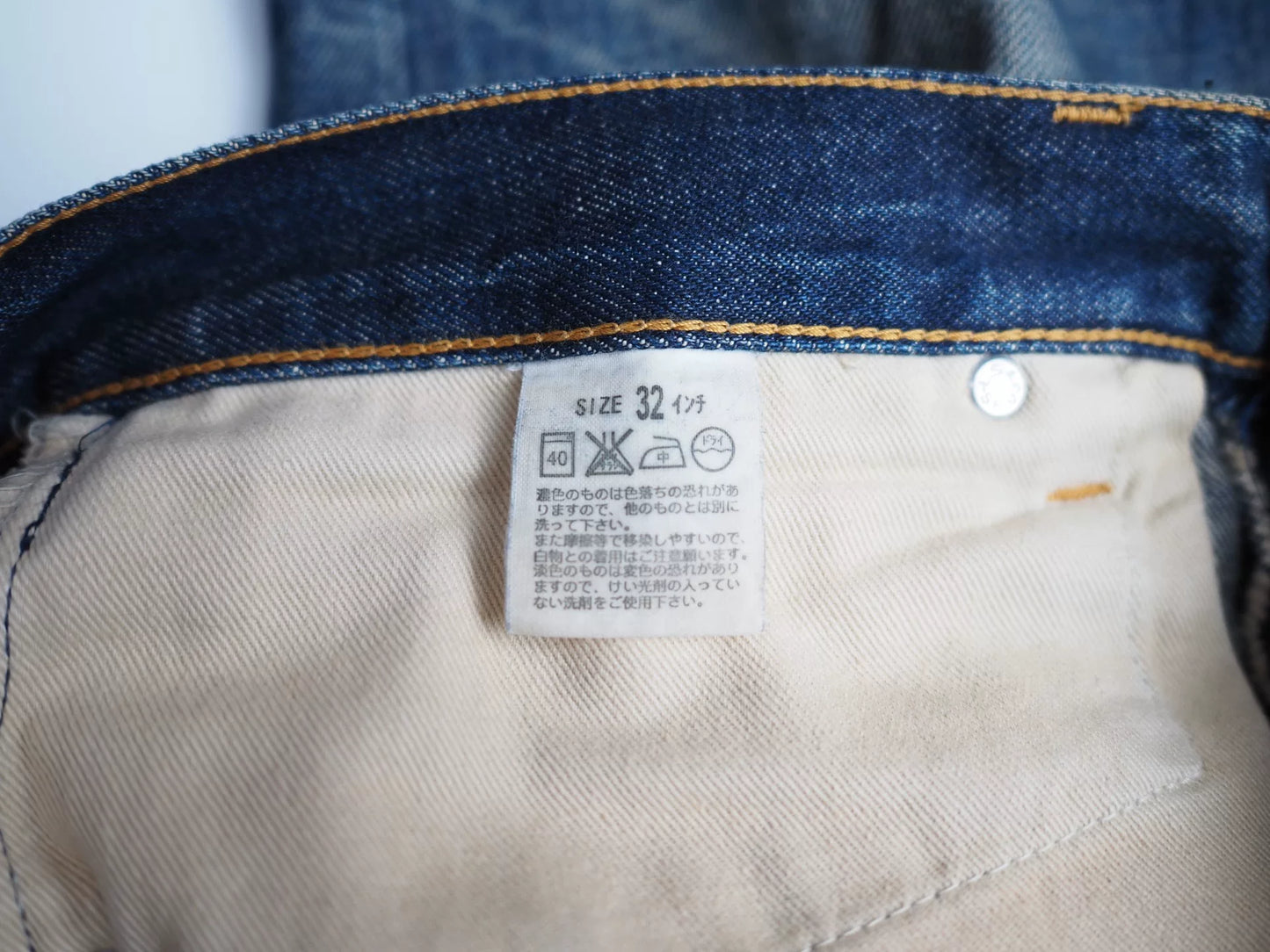 fenom gold badge distressed denim pants