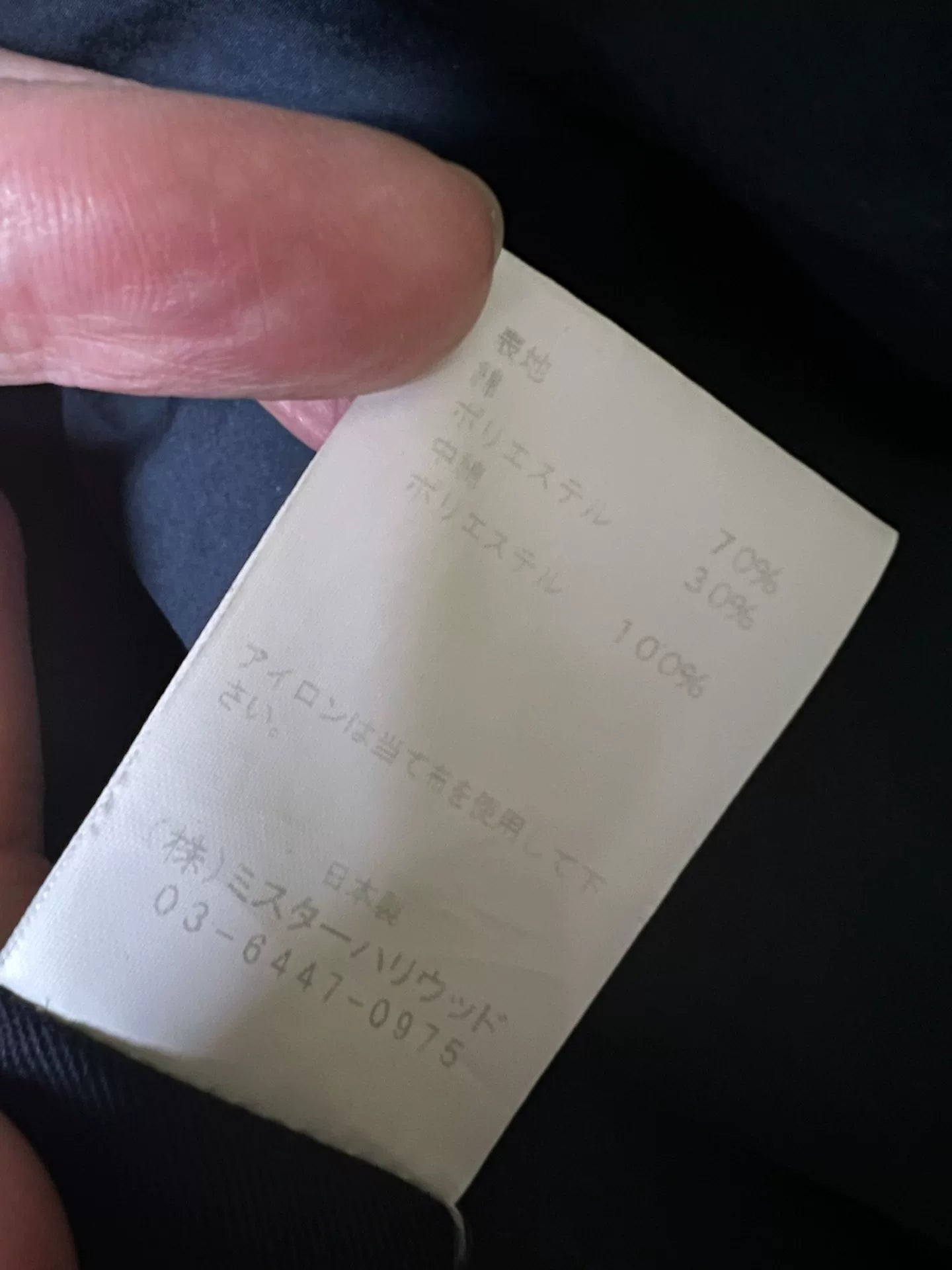 n.hoolywood chesterfield coat balmacaan