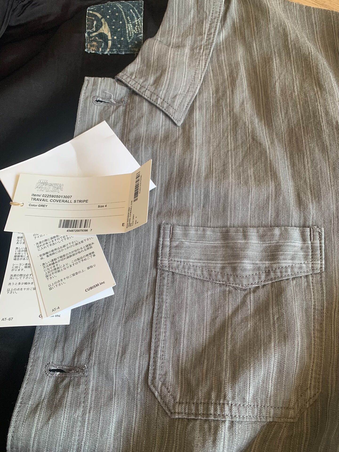 VISVIM TRAVAIL COVERALL STRIPE 25SS