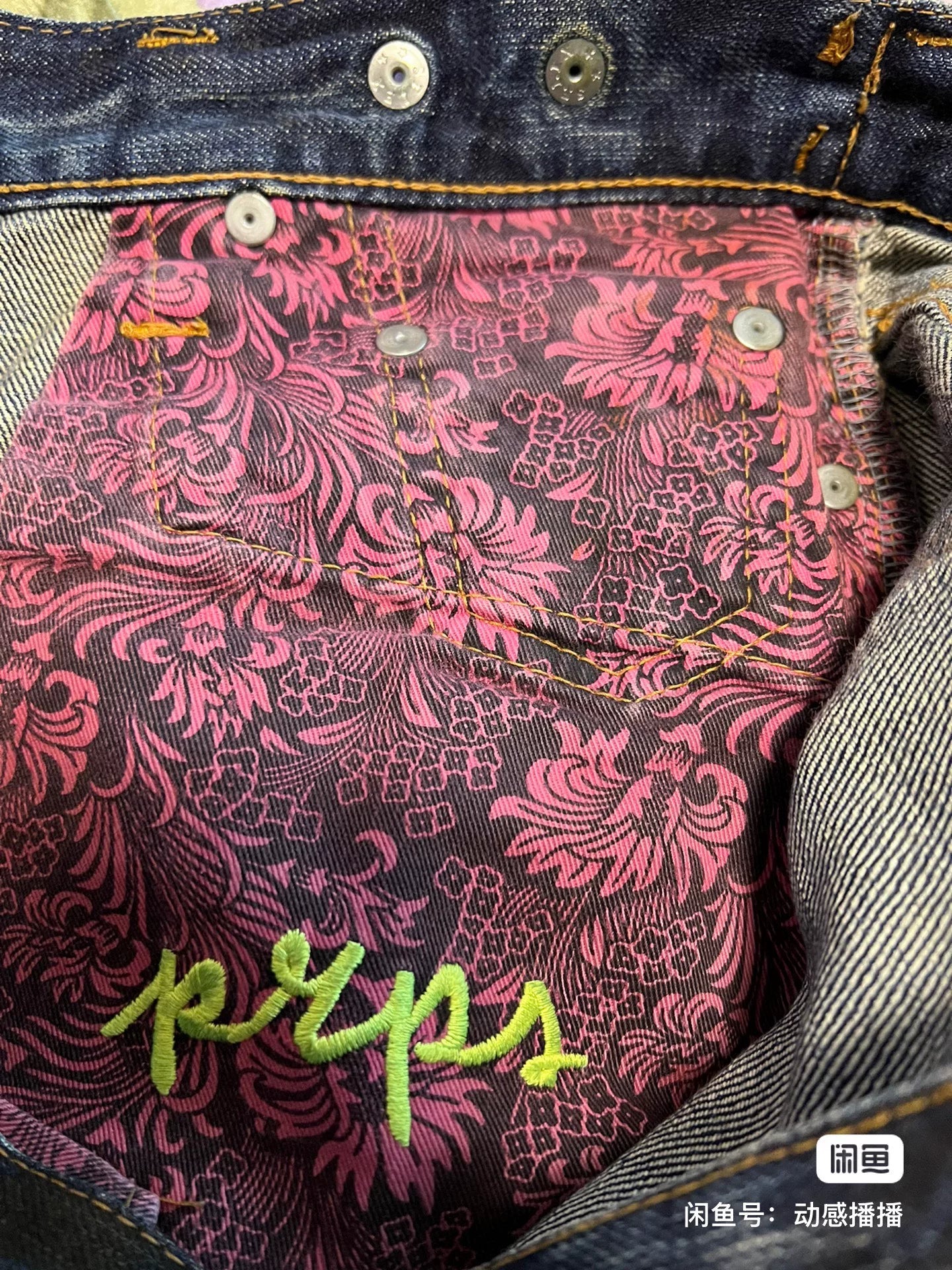 Prps Men's Jeans Made in Japan