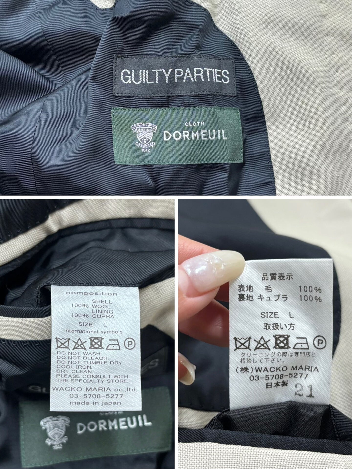 Wacko Maria DORMEUIL Gray Suit Jacket
