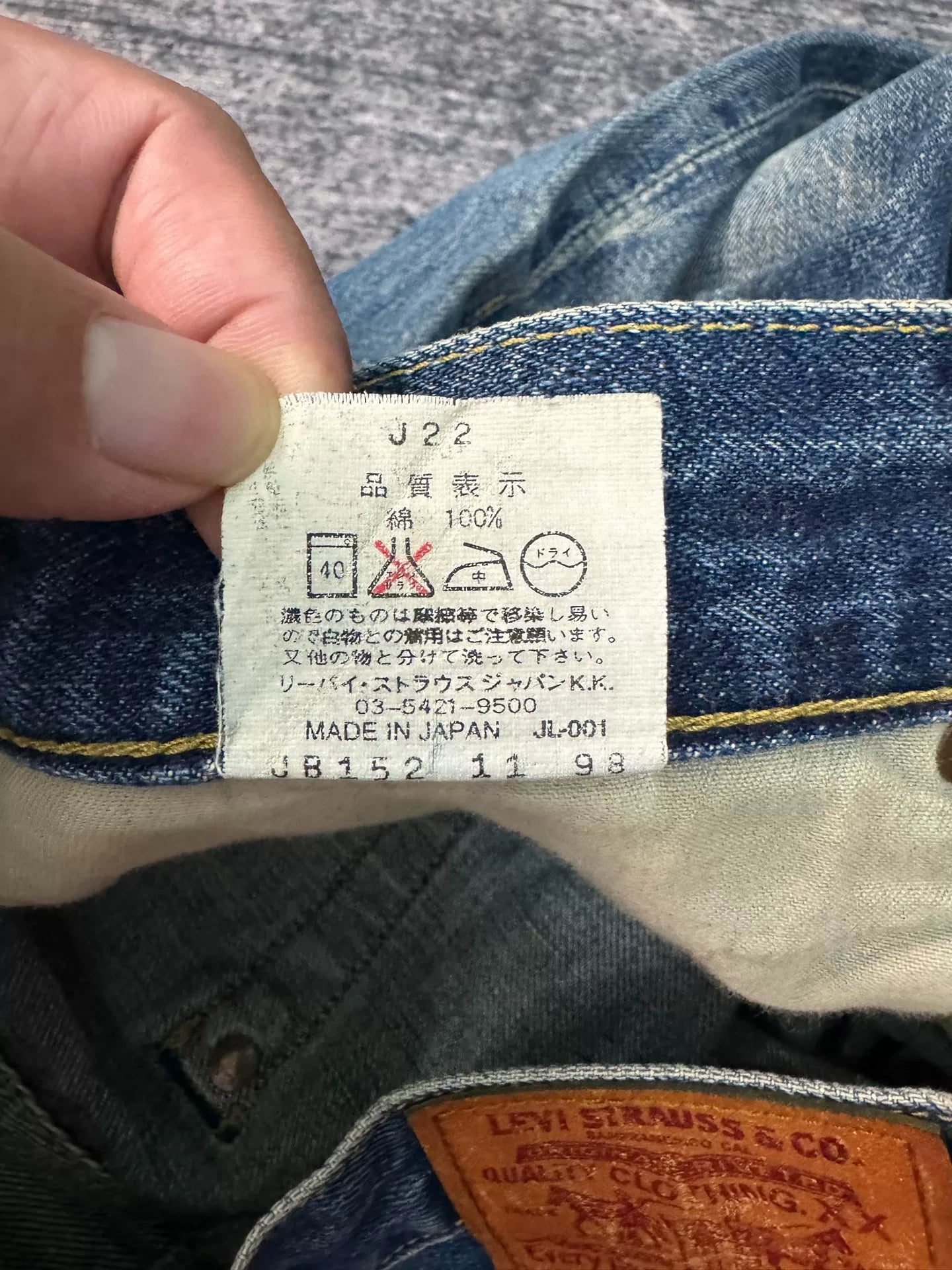 Vintage Levi's 503 Big E Jeans