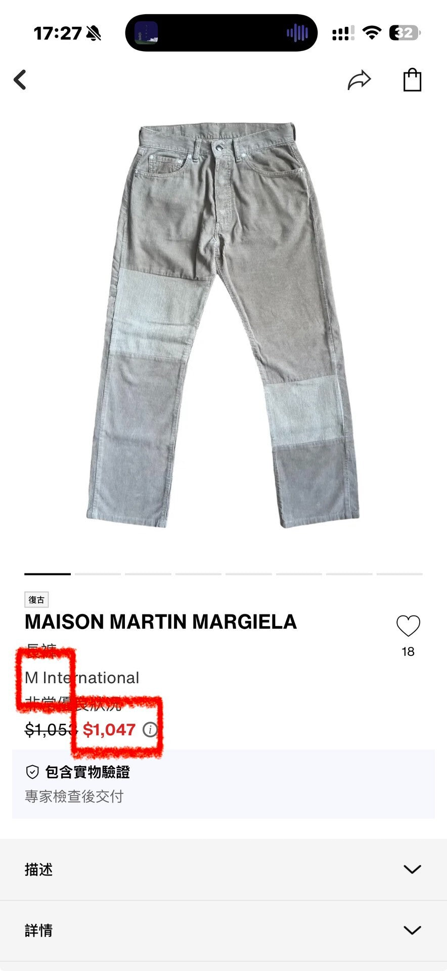 artisanal cotton denim pants by margiela