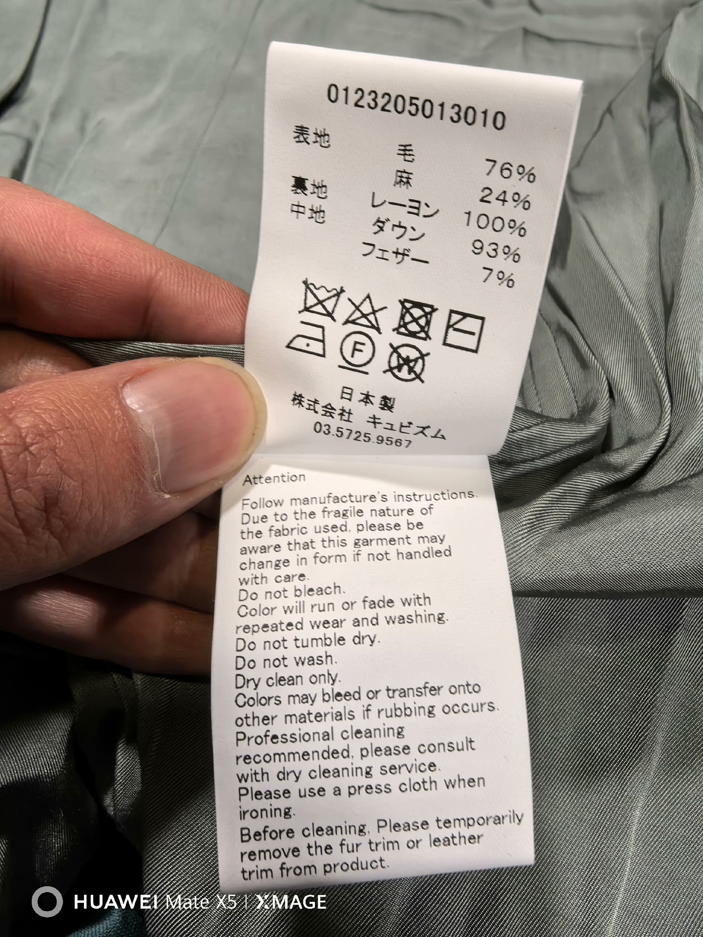 visvim ulmer down jacket in green hue