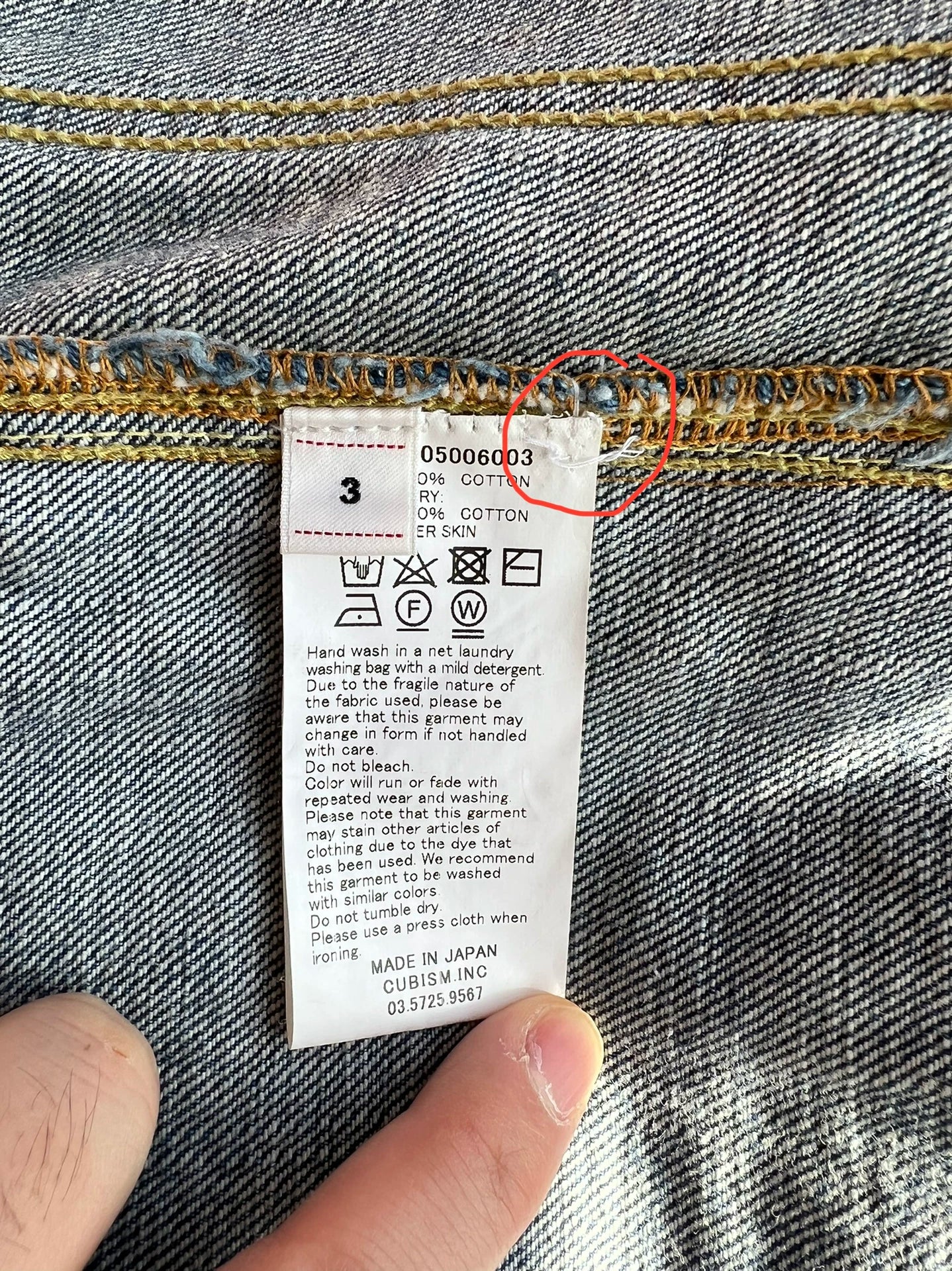 visvim 101 JKT DAMAGED 18ss