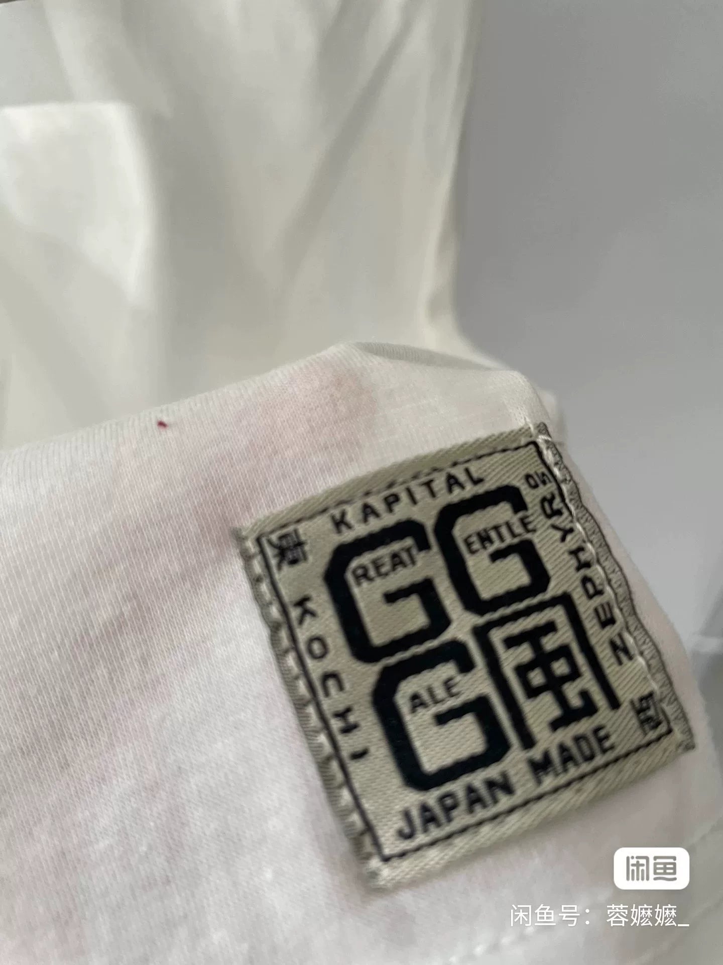 KAPITAL 3G Hollow-Out Short-Sleeve Tee
