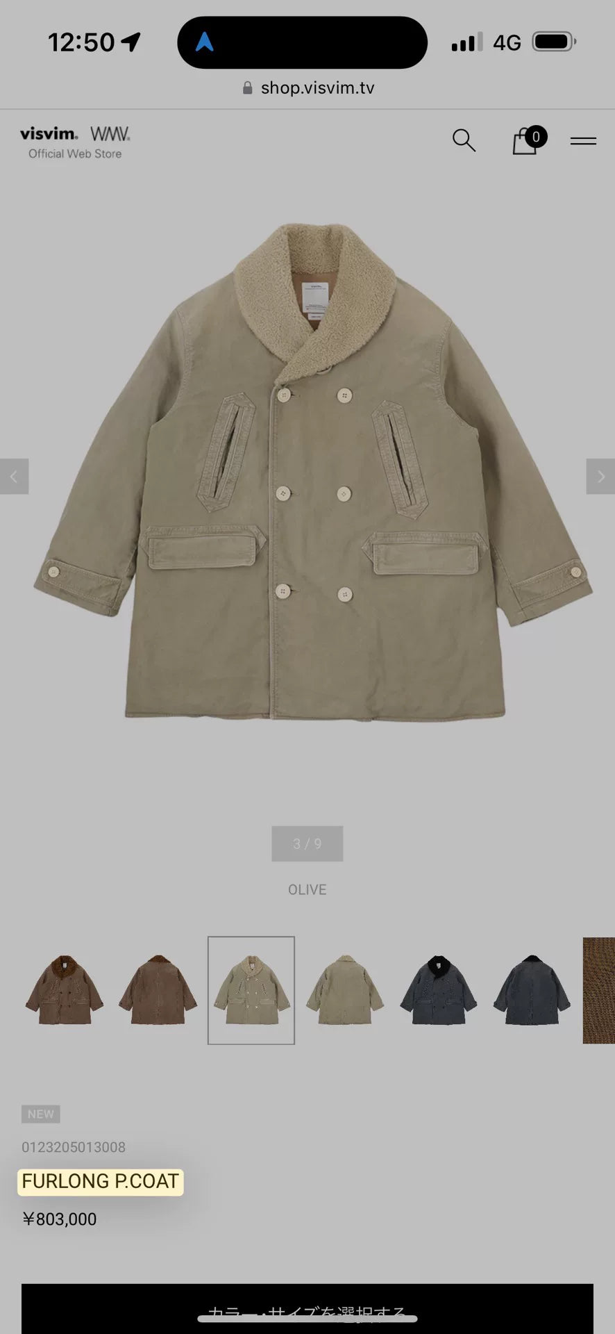 Visvim Furlong P.Coat 2023AW