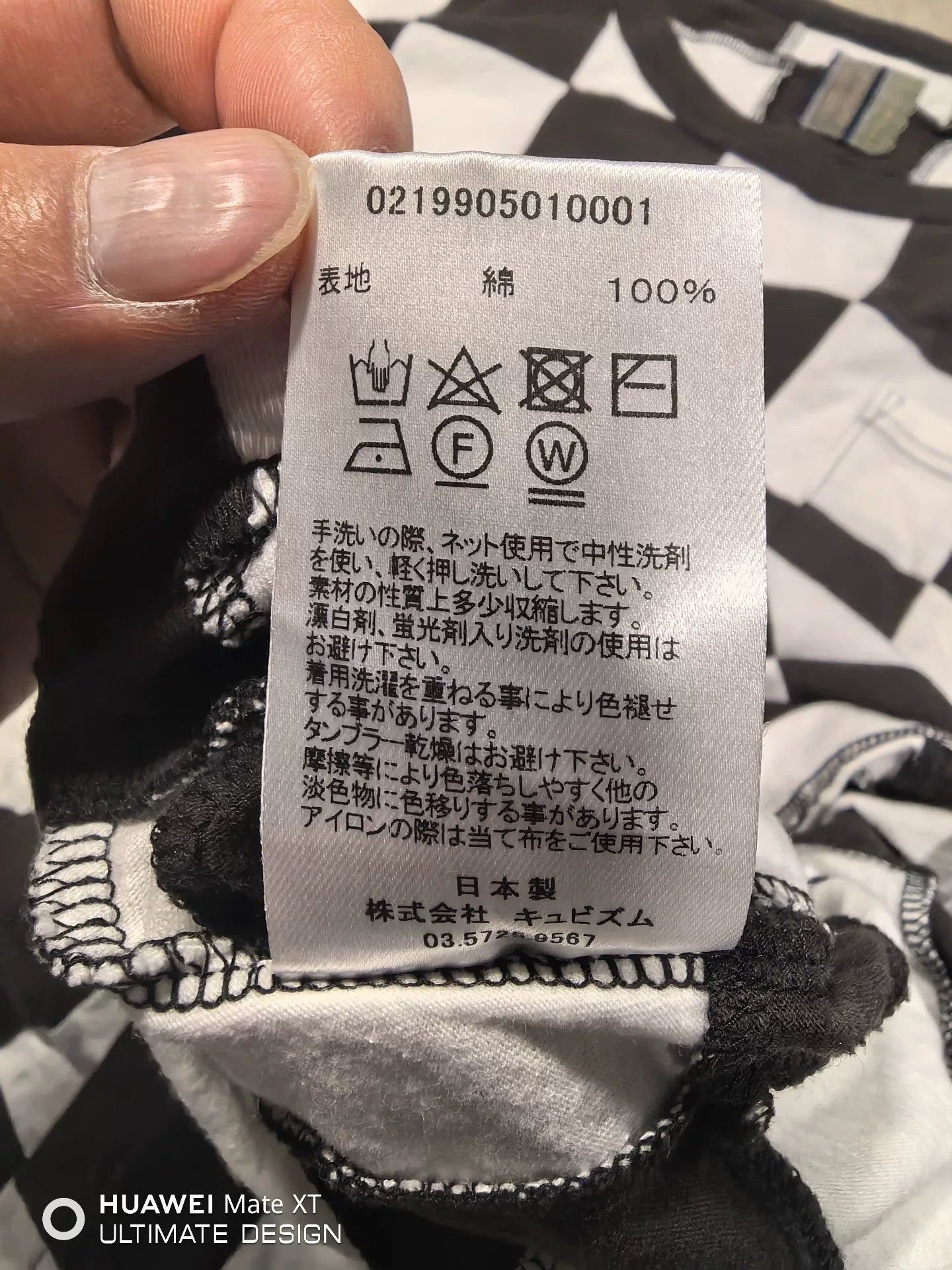 visvim jumbo tee checkered patchwork shirt