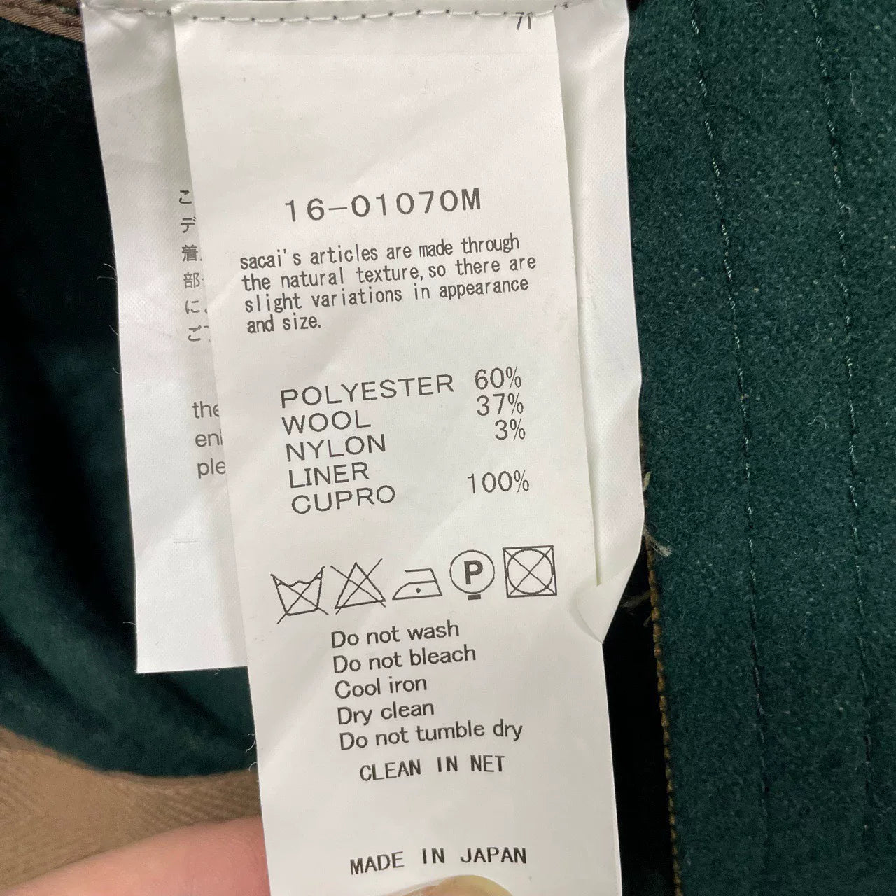 sacai khaki duffle coat with hood