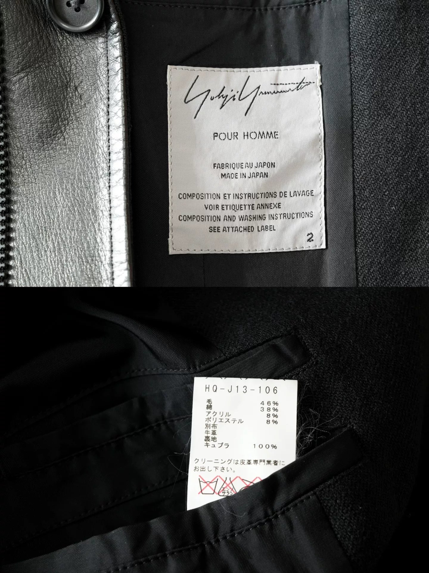 black zip front jacket by yohji yamamoto
