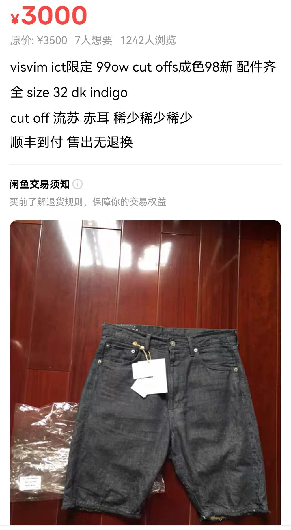 visvim cut off denim shorts with frayed details