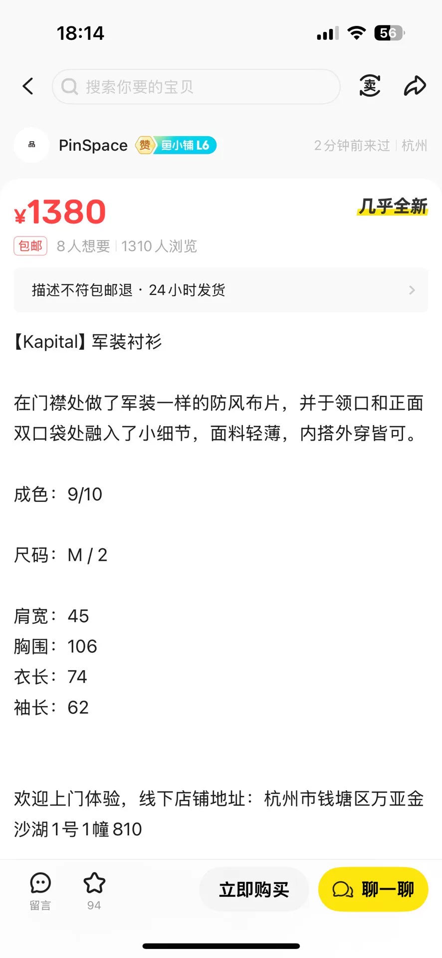 kapital long sleeve military shirt