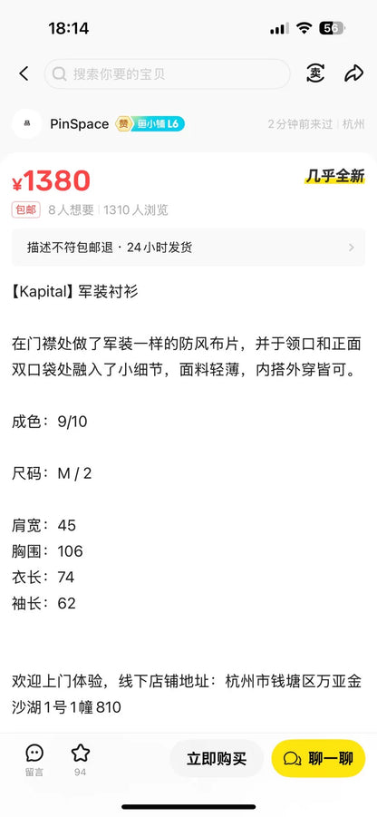 kapital long sleeve military shirt