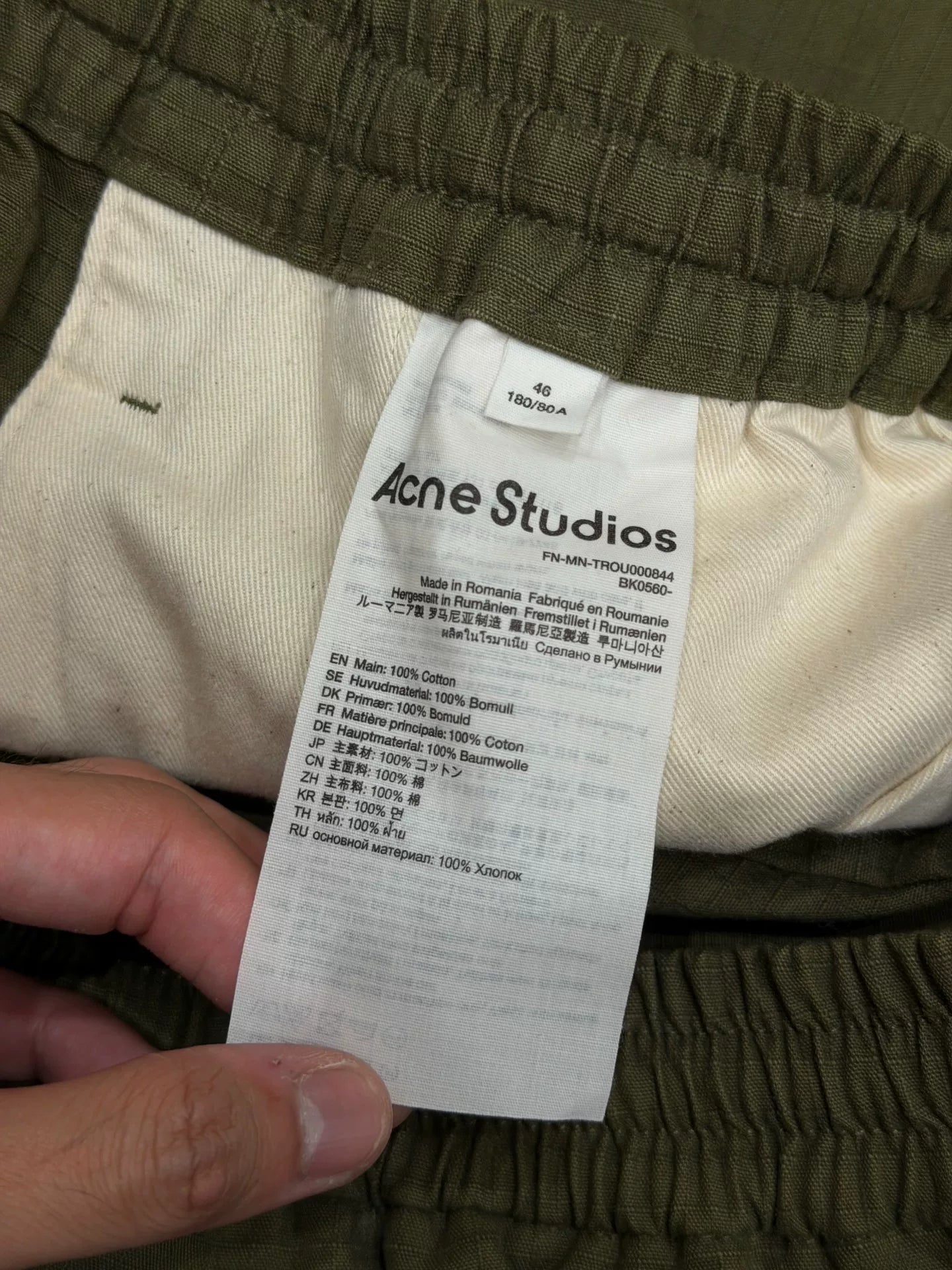 Acne Studio Green Cargo Pants