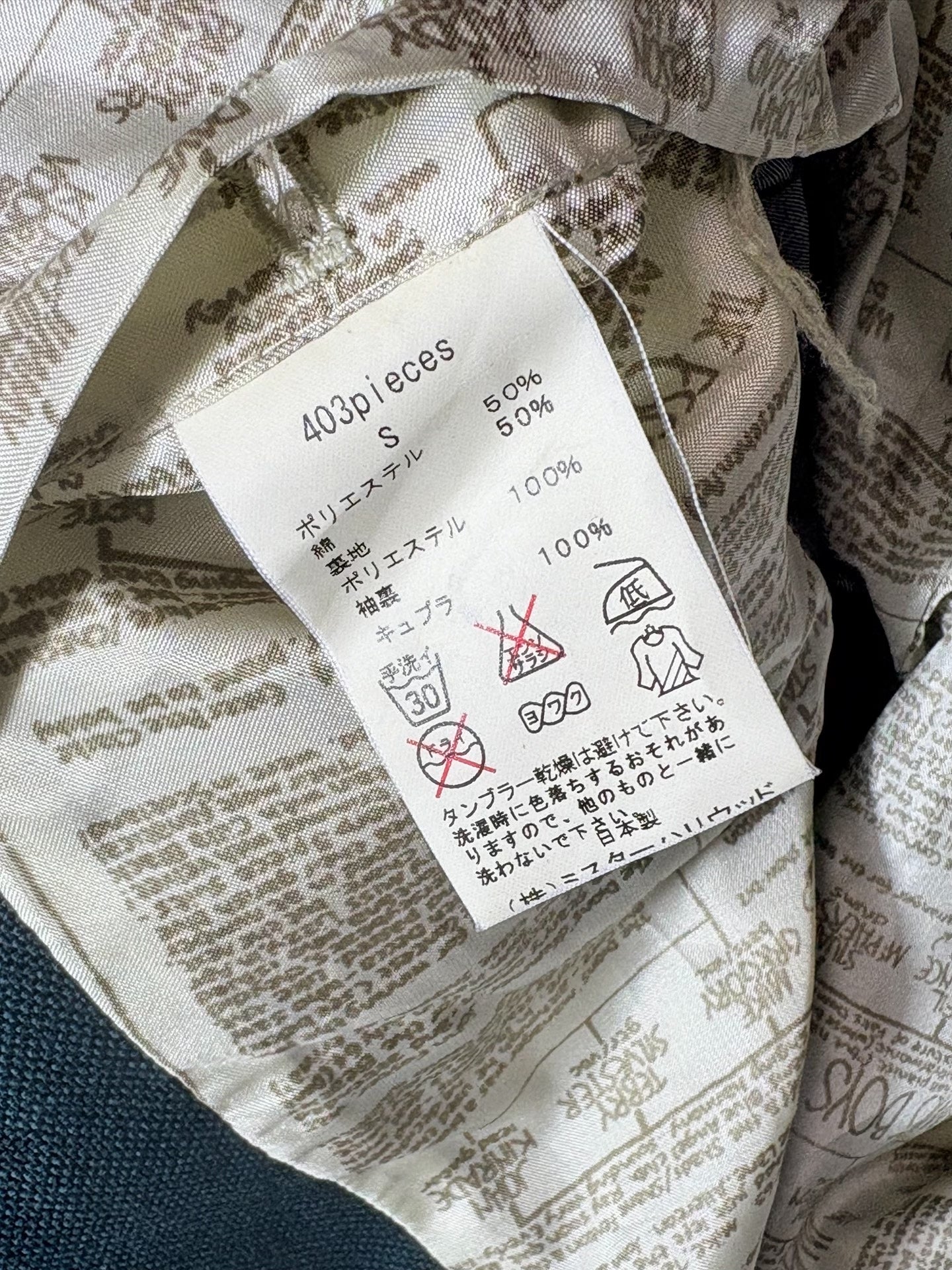 N.HOOLYWOOD Jacket