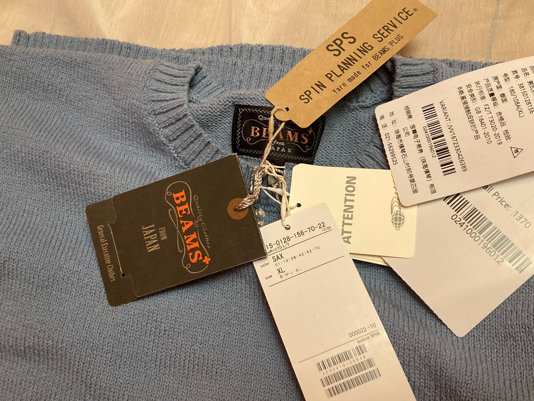 Beams Men's Crewneck Knit Pullover