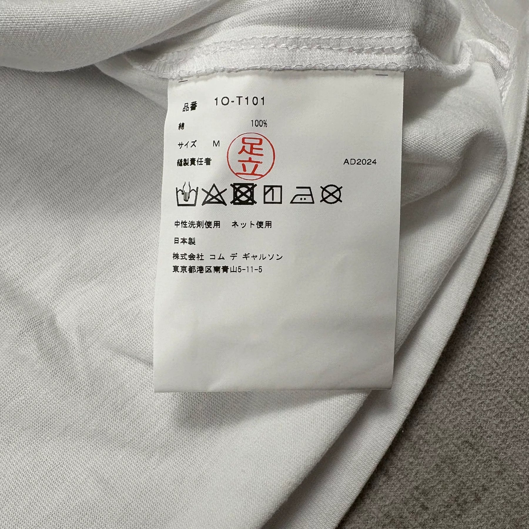 CDG NIKE 25SS Joint Short Sleeve Tee