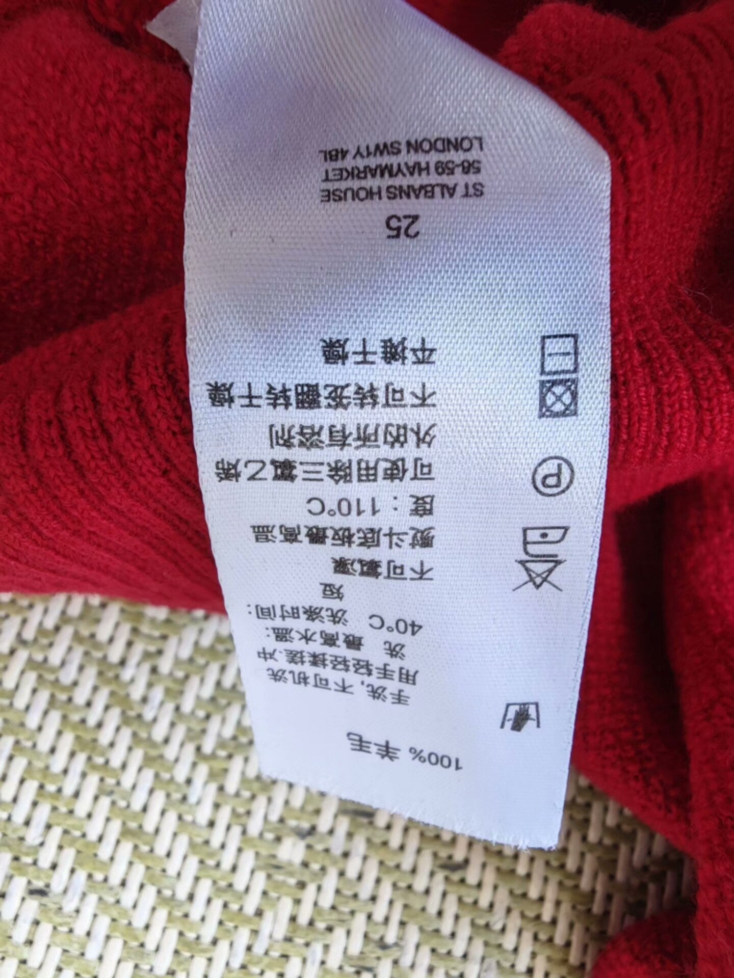 Burberry Red Military Style Wool Sweater