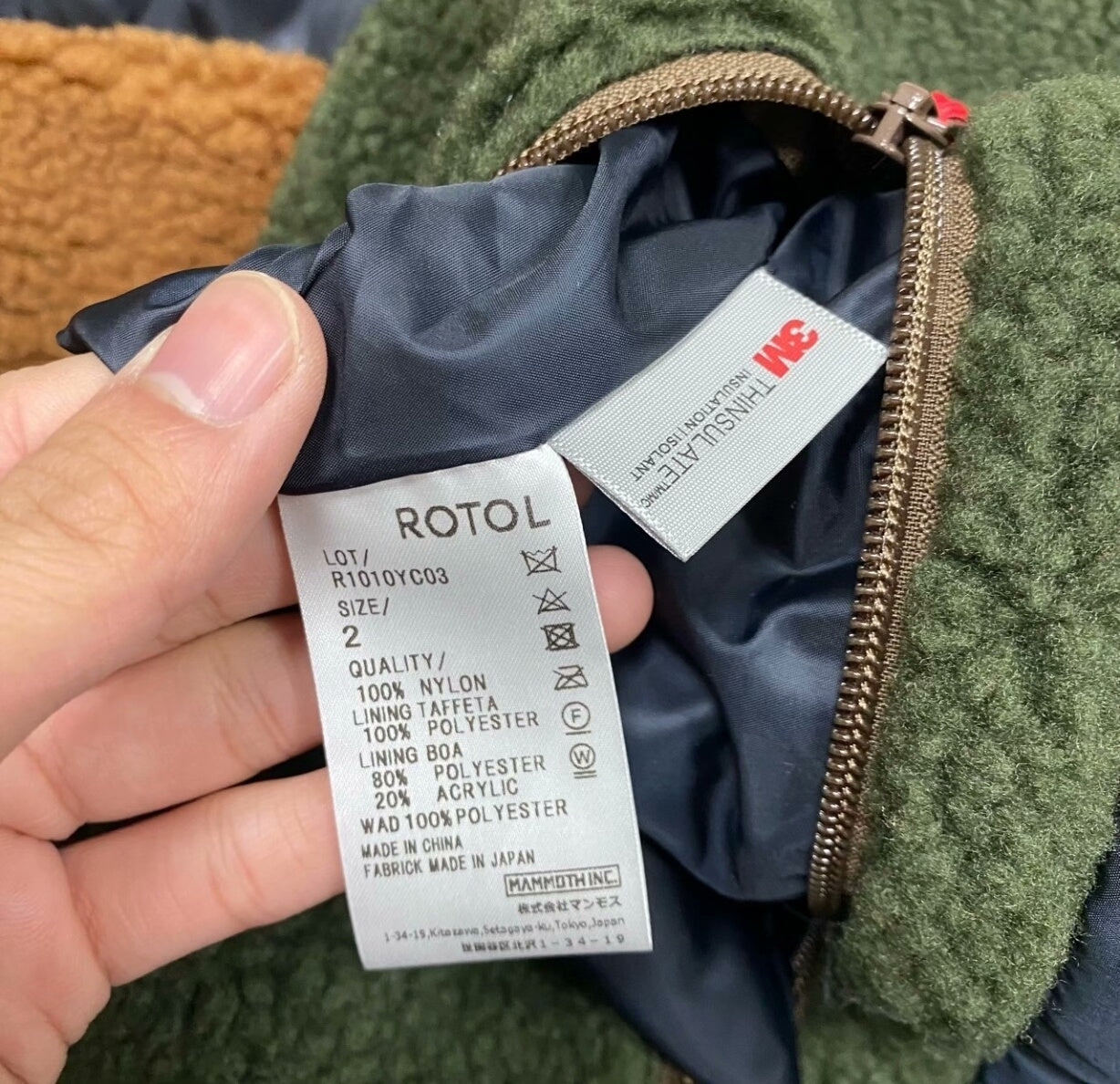 reversible fleece and nylon jacket