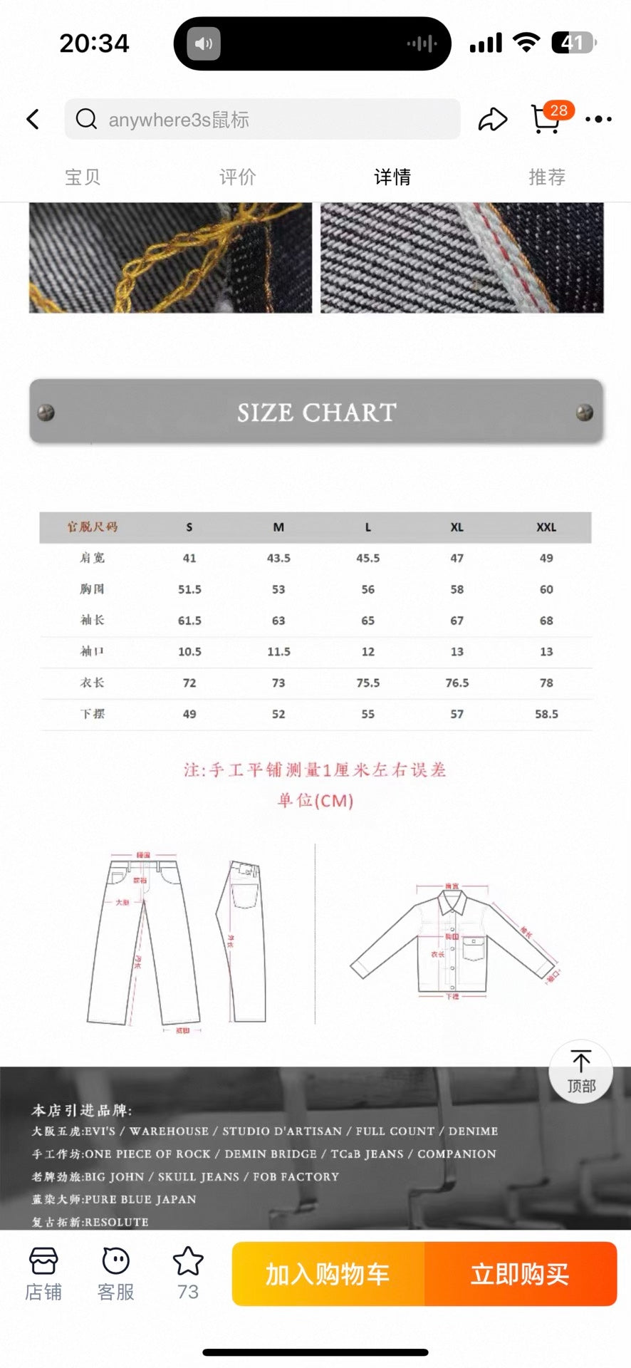 IRON HEART IHSH-33-IND Western Shirt